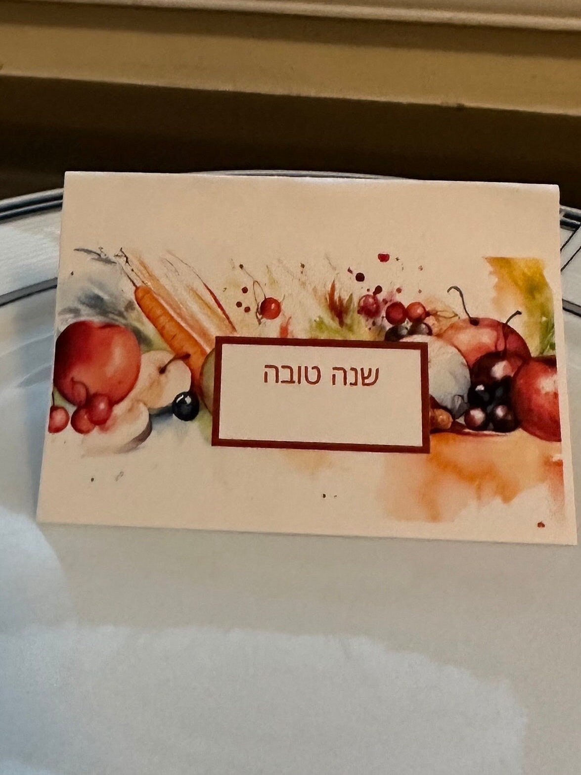 Watercolor Fruit Simanim Jewish Holiday Place Cards - Rosh Hashanah Table Decor - Printable Table Decorations - Instant Download