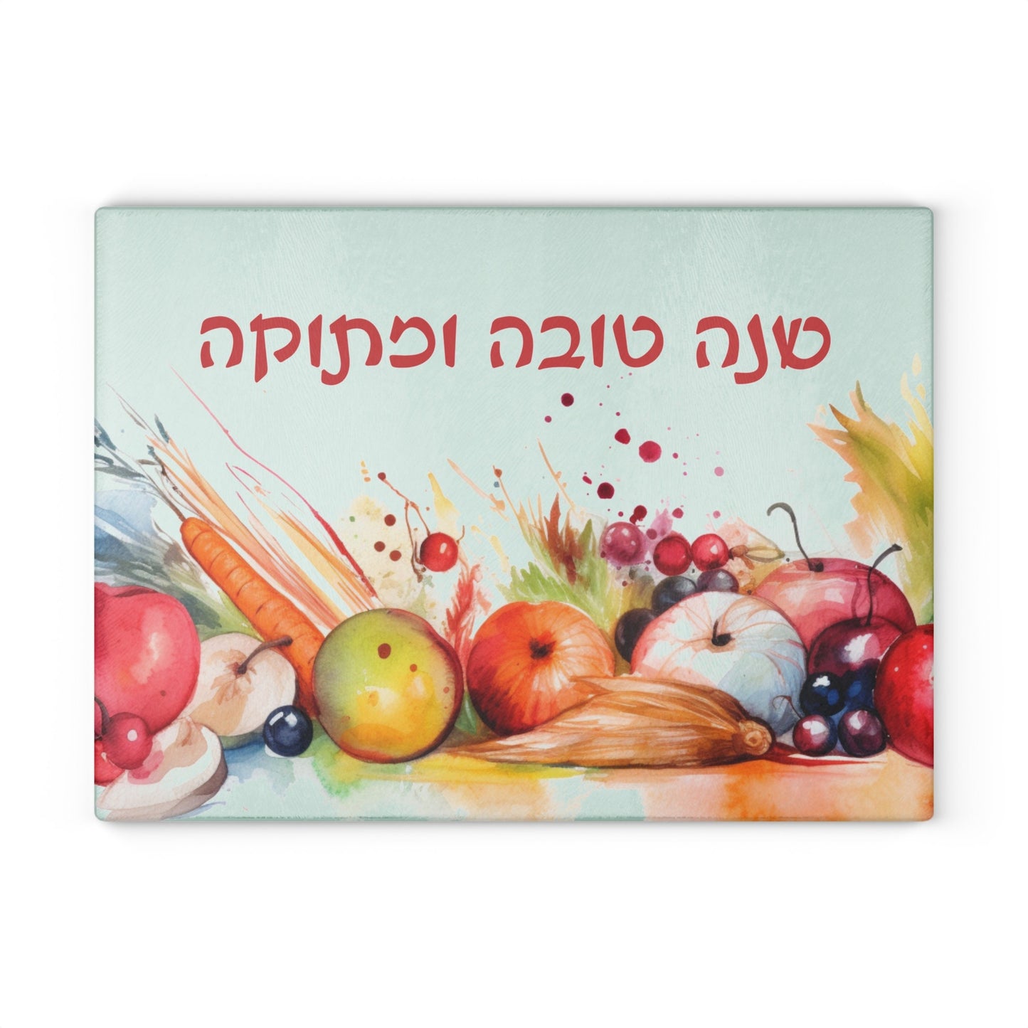 Shana Tova U'Mitukah Glass Cutting Board - Rosh Hashanah Judaica Gift