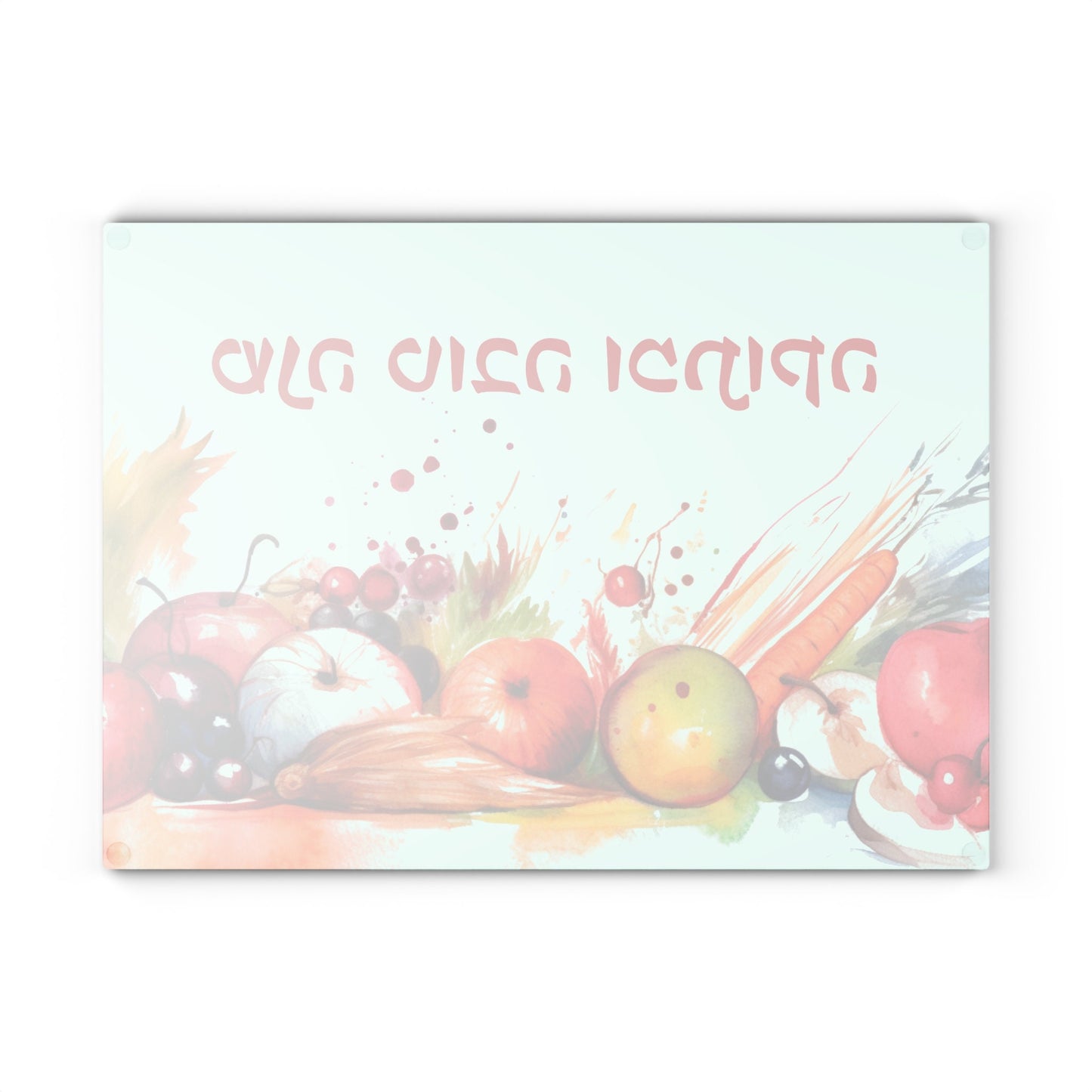 Shana Tova U'Mitukah Glass Cutting Board - Rosh Hashanah Judaica Gift