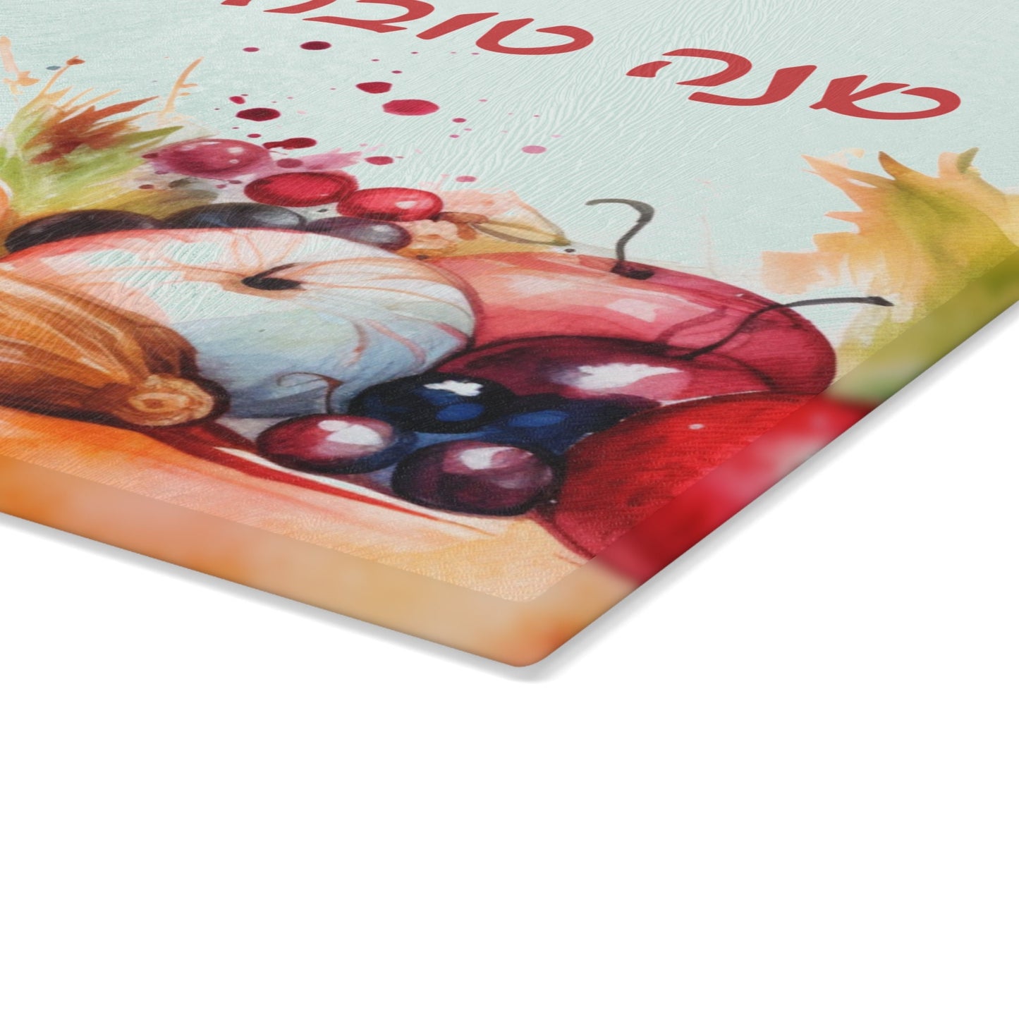 Shana Tova U'Mitukah Glass Cutting Board - Rosh Hashanah Judaica Gift