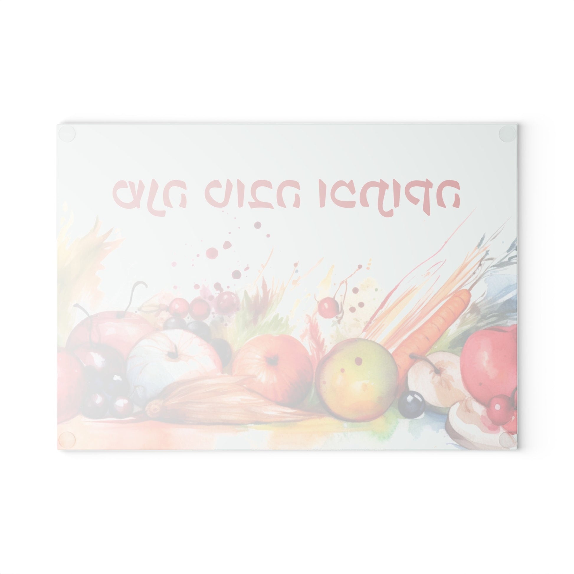 Shana Tova U'Mitukah Glass Cutting Board - Rosh Hashanah Judaica Gift