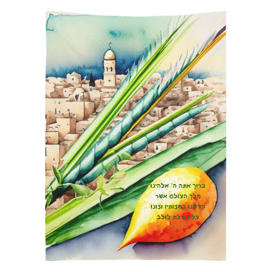 Lulav and Etrog Sukkah Tapestry - Blessings for Sukkot - 26x36