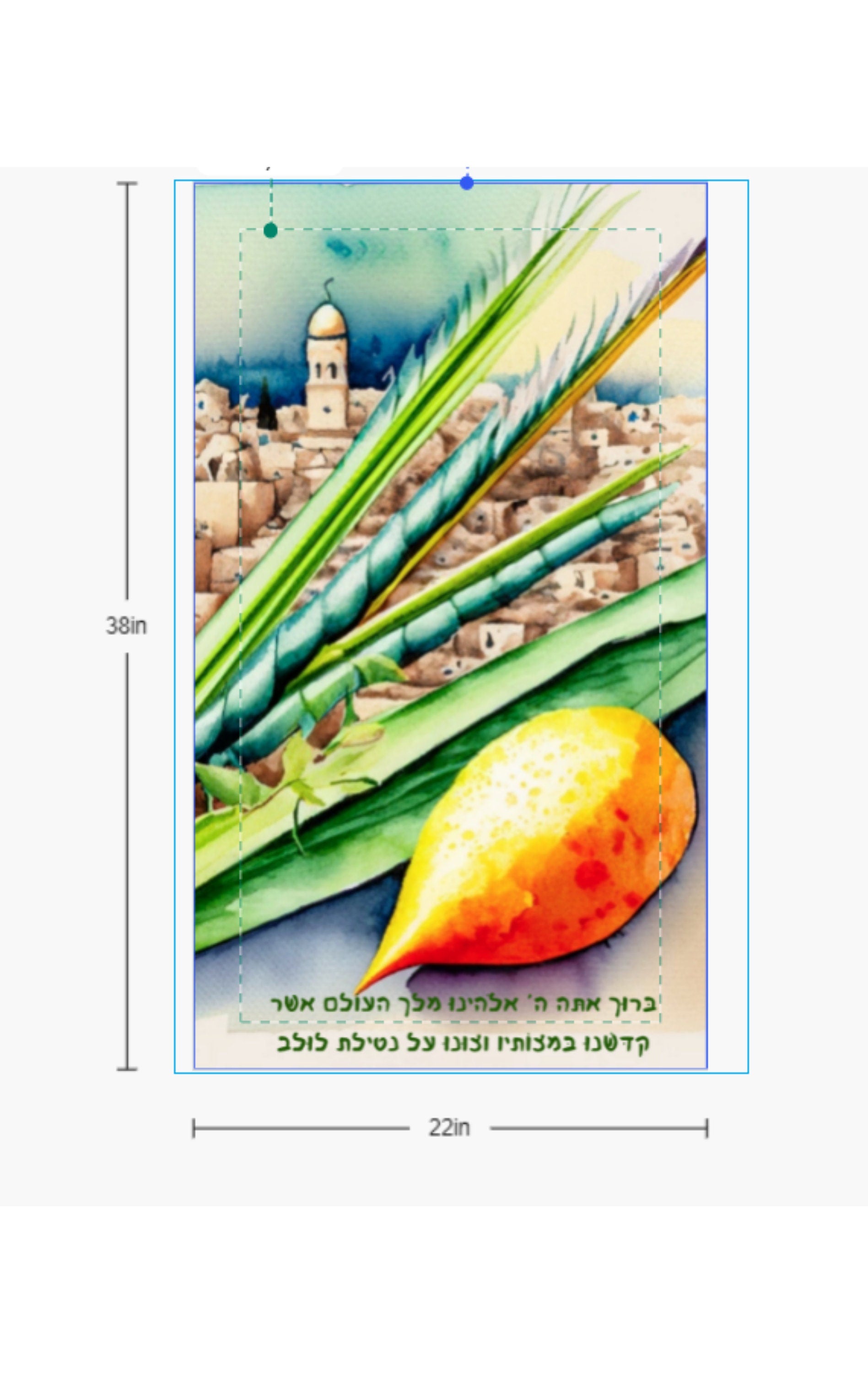 Sukkah Blessing Vinyl Banner - Lulav and Etrog - Multiple Sizes - Durable Outdoor Decor