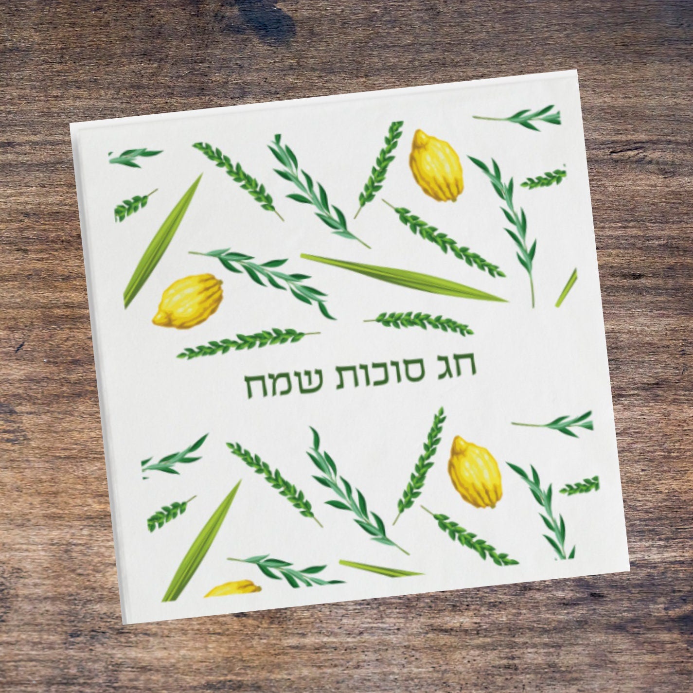 Lulav and Etrog Sukkot Cocktail Napkins - Set of 50| cocktail napkins, paper napkins, Succot napkins, Succos table, judaica