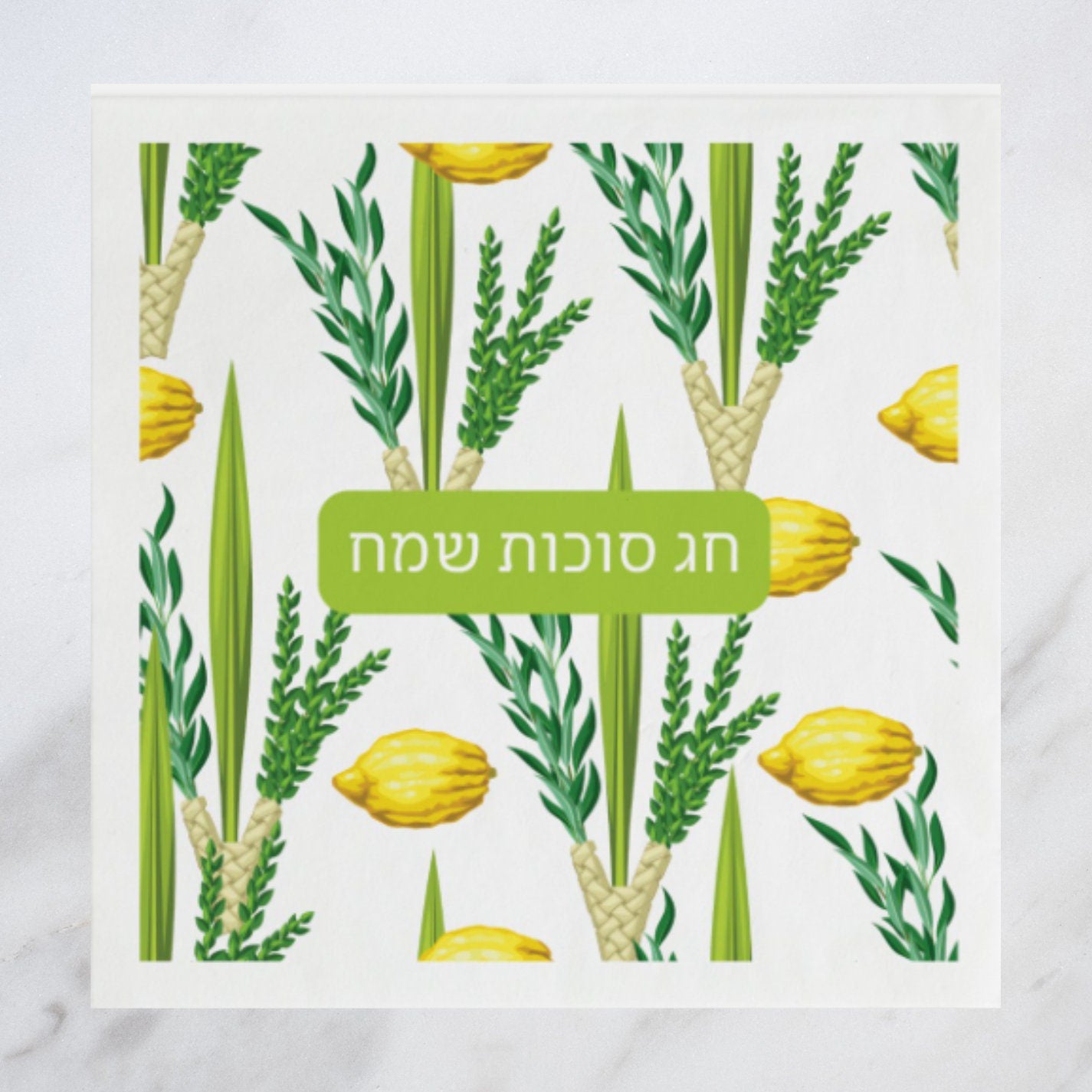 Lulav and Etrog Sukkot Cocktail Napkins - Set of 50| cocktail napkins, paper napkins, Succot napkins, Succos table, judaica