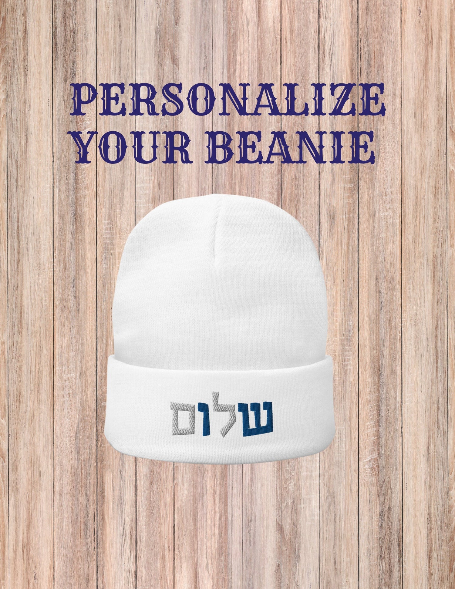 Custom Embroidery Beanie hat| Embroidery| Hebrew names on beanie | customized | Judaica Gift | Personalized Multi-Colored Embroidery Beanie