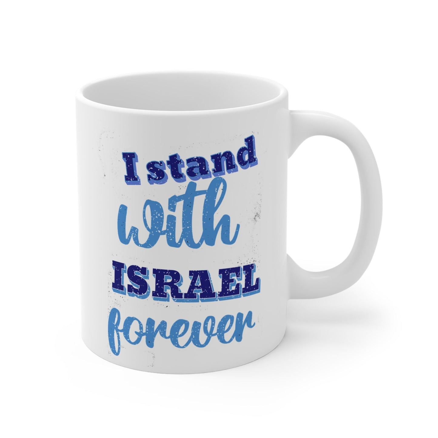 I stand with Israel Mug | proceeds to Israel | support to israel | israel mug