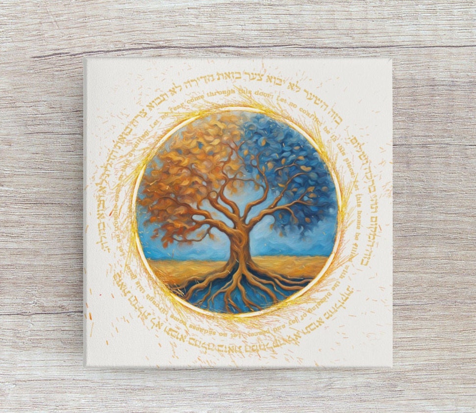 Tree of Life Blessing Canvas Wrap: Judaica Art for Home Blessings