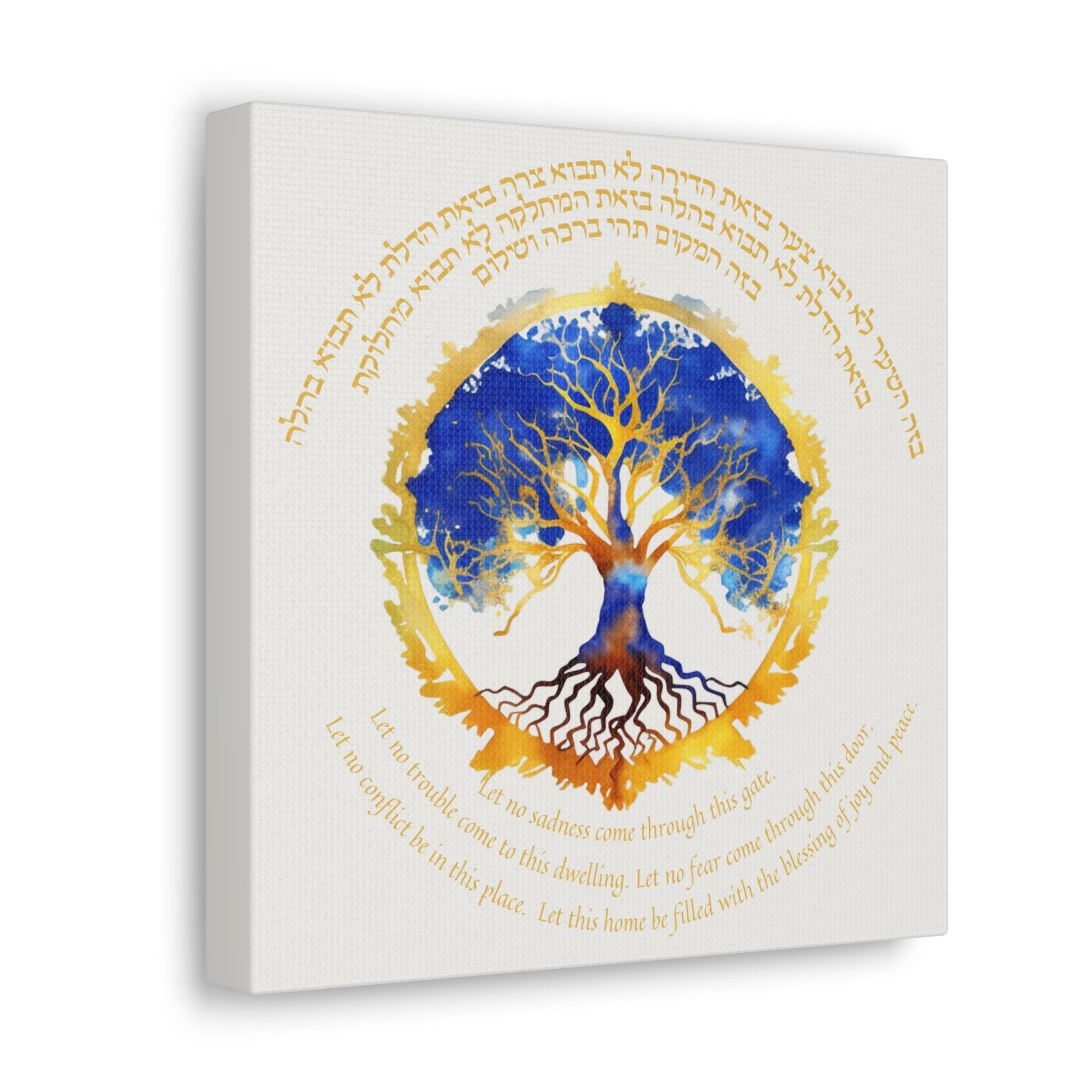 Elegant Bircat Habayit Canvas - Tree of Life Judaica - Jewish Home Gift