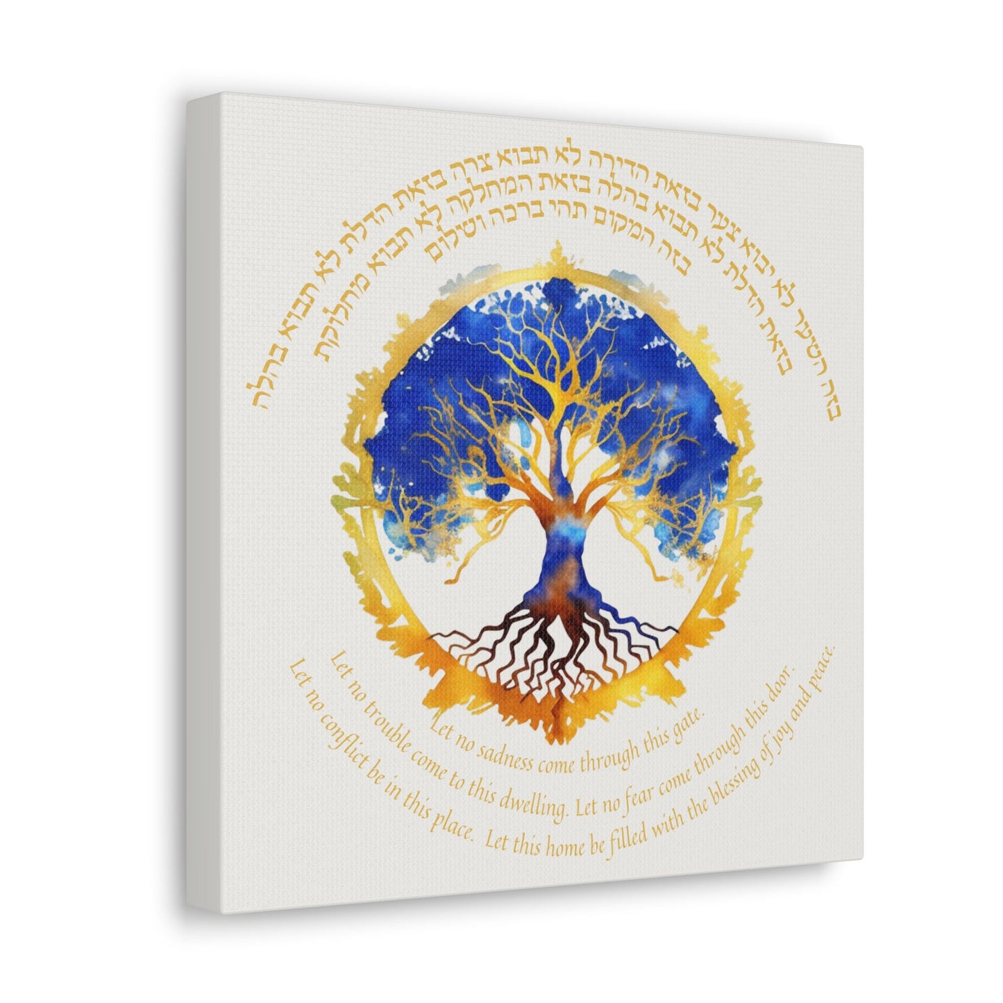 Elegant Bircat Habayit Canvas - Tree of Life Judaica - Jewish Home Gift