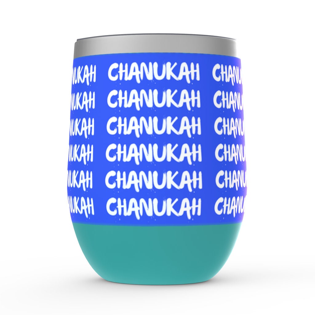 Chanukah Wine Tumbler | Hanukkah tumbler | Chanukah cup | Hanukkah gift| Jewish gift | Judaica gift