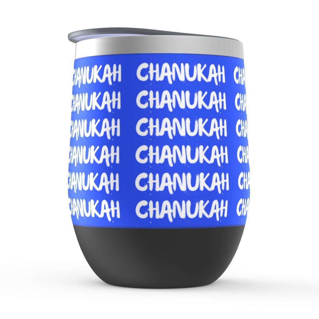 Chanukah Wine Tumbler | Hanukkah tumbler | Chanukah cup | Hanukkah gift| Jewish gift | Judaica gift