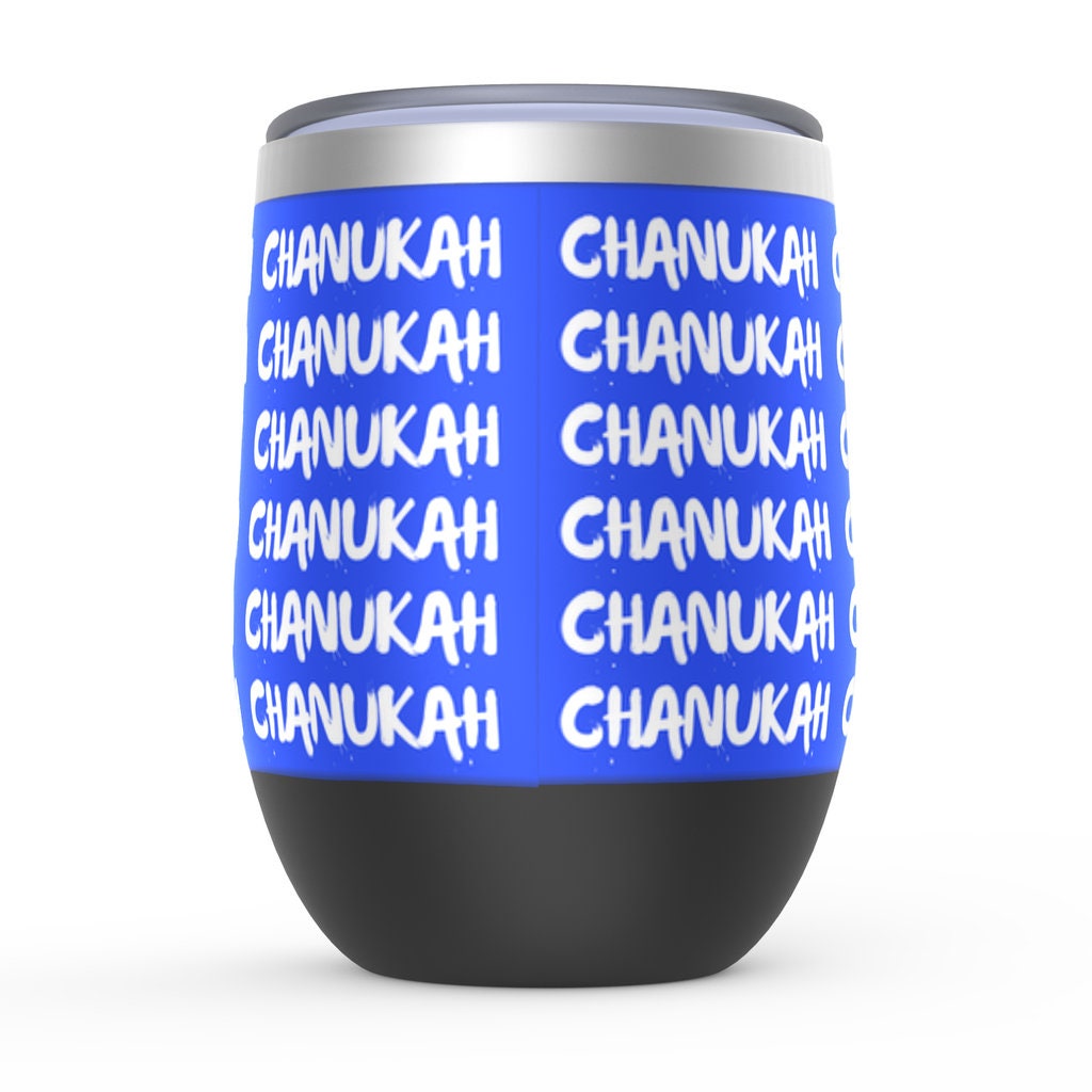 Chanukah Wine Tumbler | Hanukkah tumbler | Chanukah cup | Hanukkah gift| Jewish gift | Judaica gift