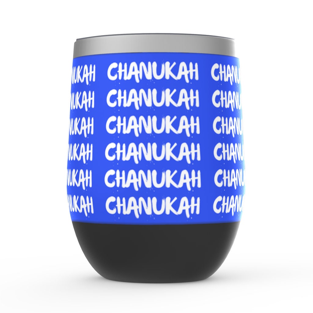 Chanukah Wine Tumbler | Hanukkah tumbler | Chanukah cup | Hanukkah gift| Jewish gift | Judaica gift