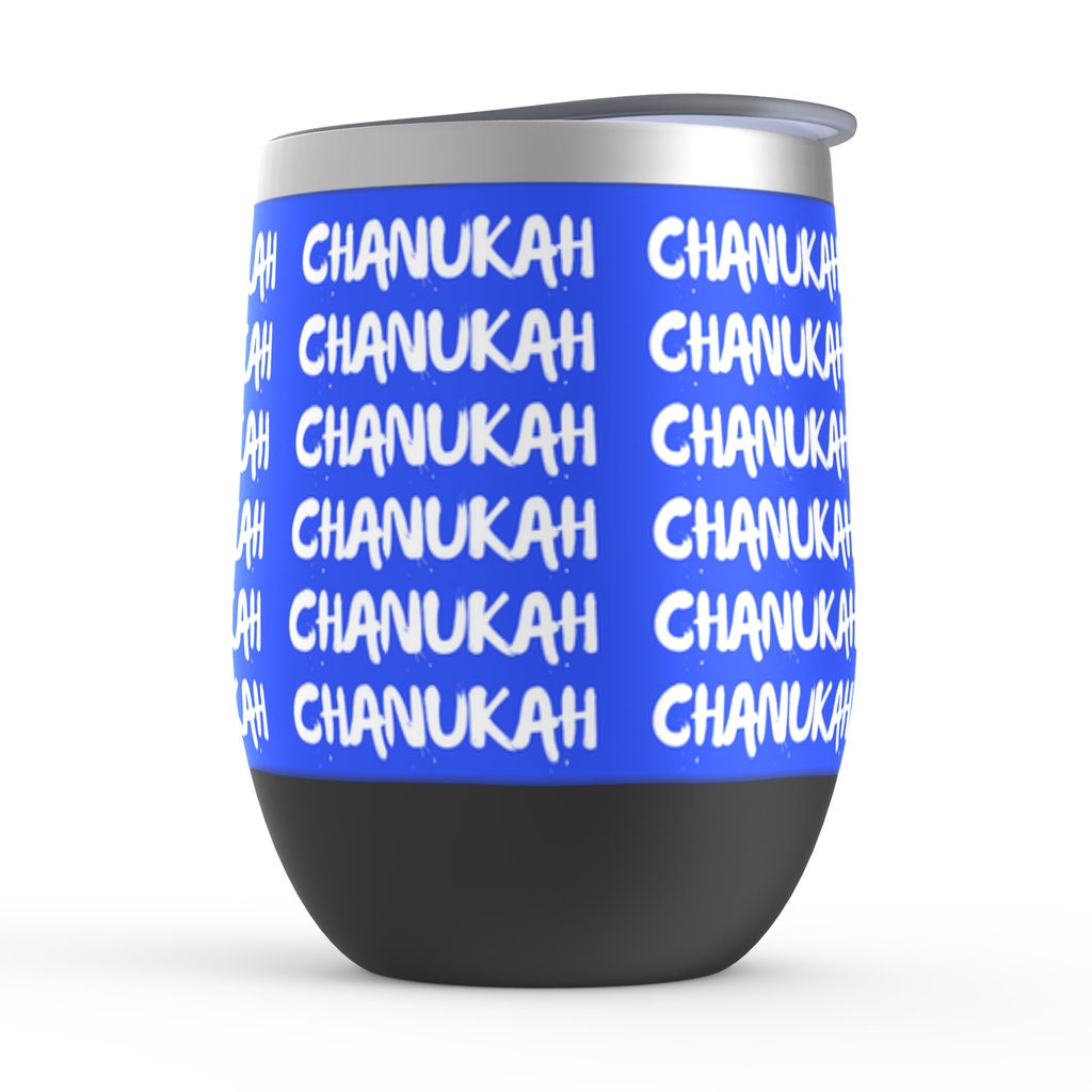 Chanukah Wine Tumbler | Hanukkah tumbler | Chanukah cup | Hanukkah gift| Jewish gift | Judaica gift