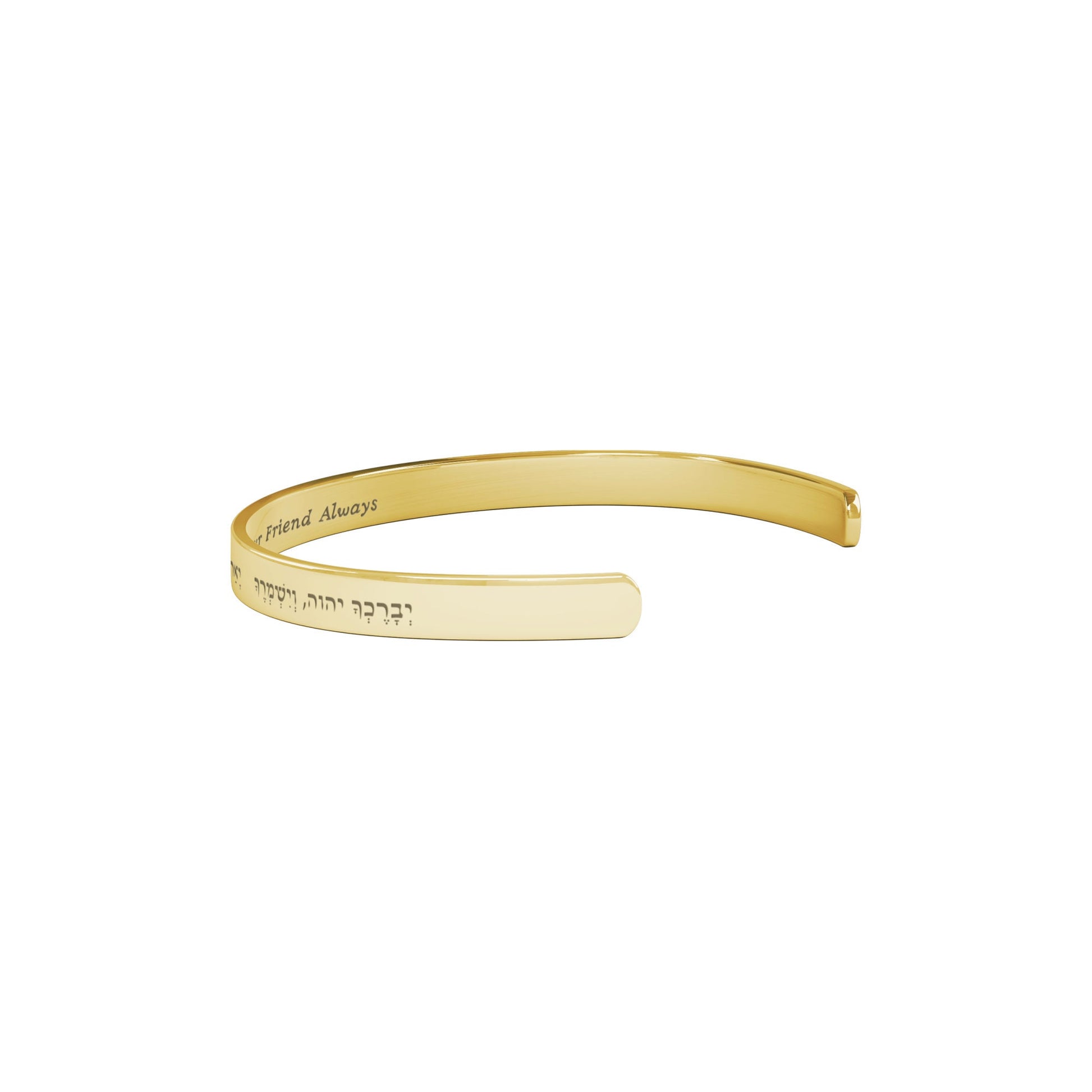 Birkas Kohanim Bracelet