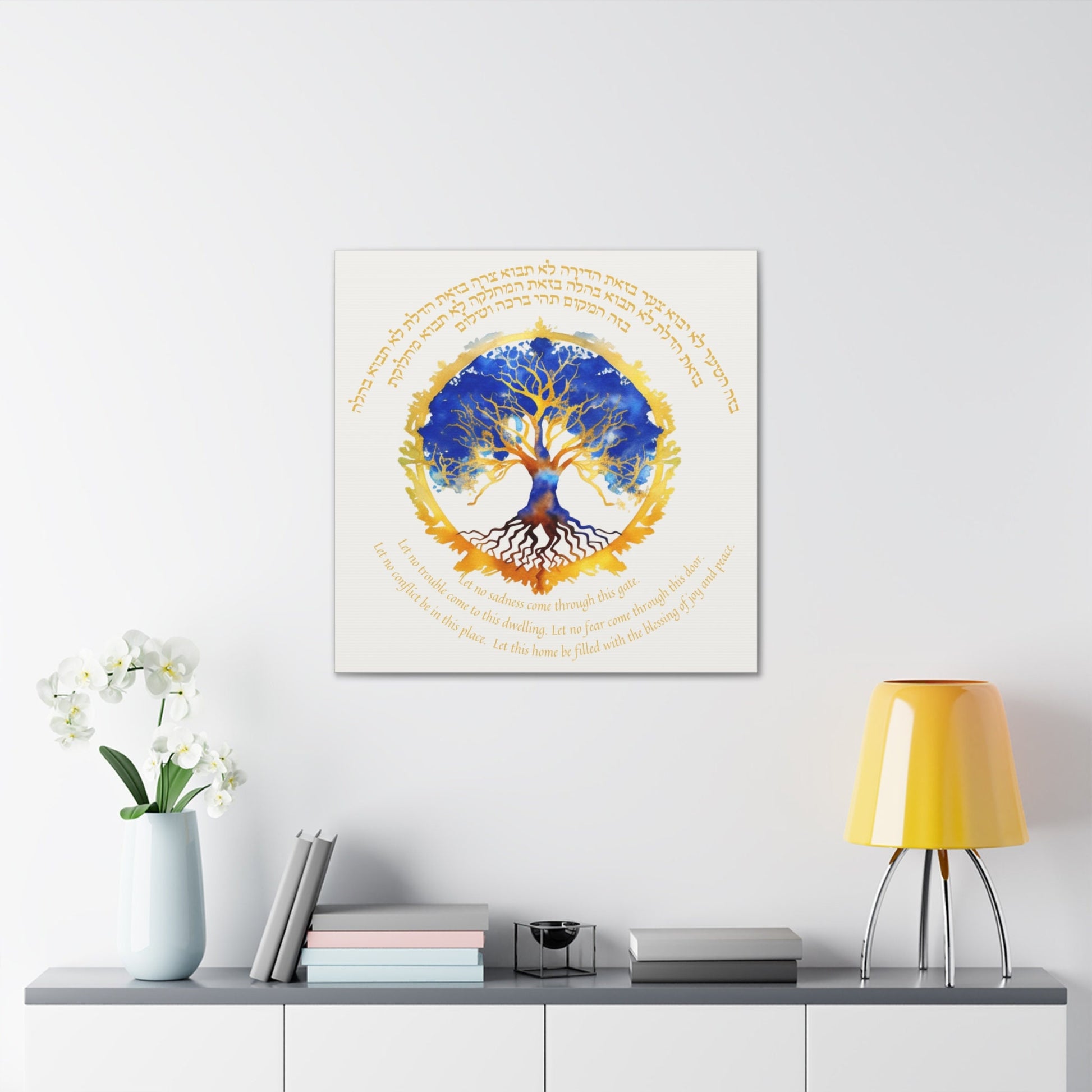 Elegant Bircat Habayit Canvas - Tree of Life Judaica - Jewish Home Gift