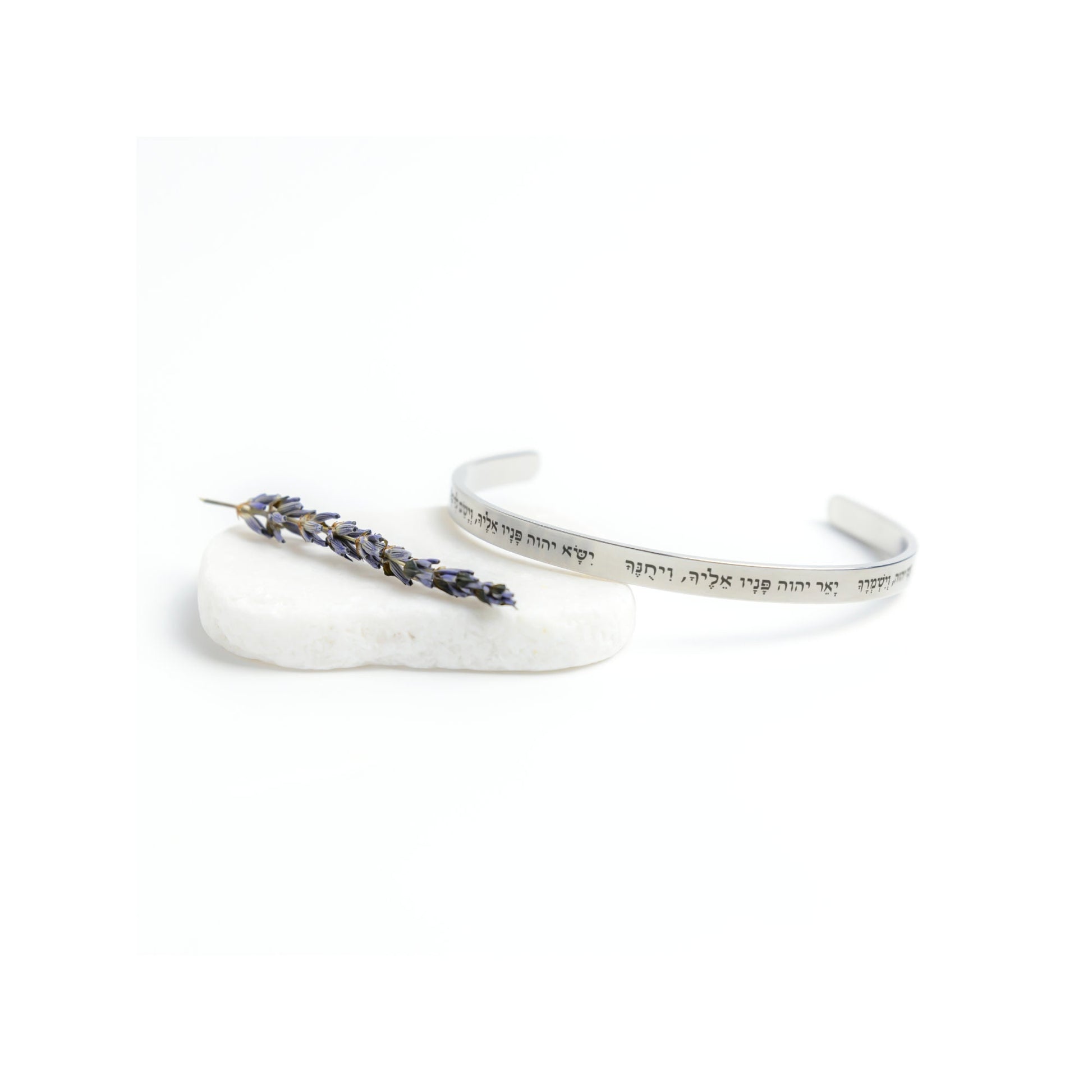 Birkas Kohanim Bracelet