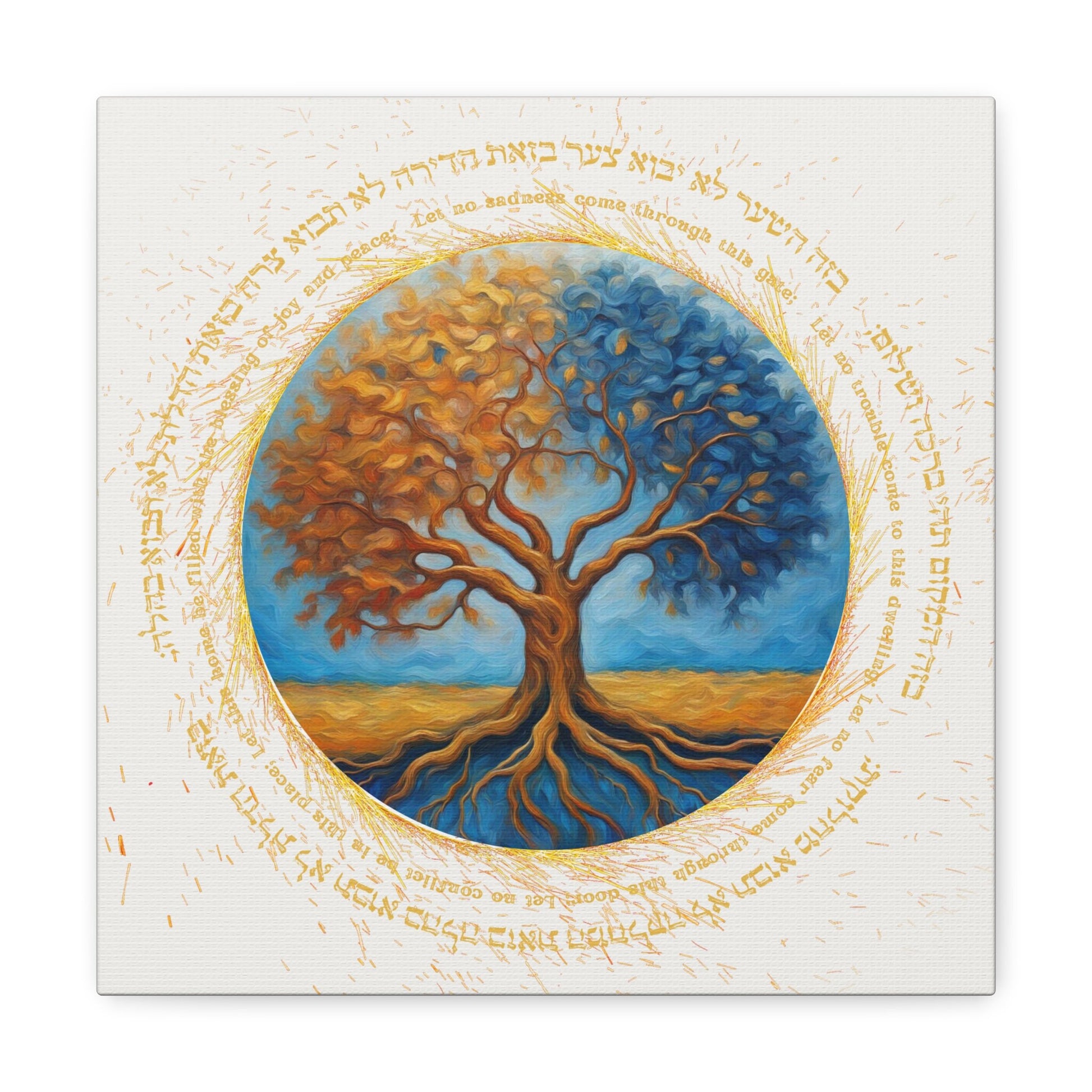 Bircat Habayit Tree Of Life Canvas Wrap | Tree Of Life Jewish Home Blessing| Jewish Art Print | Jewish Prayer | Tree Of Life Blessing