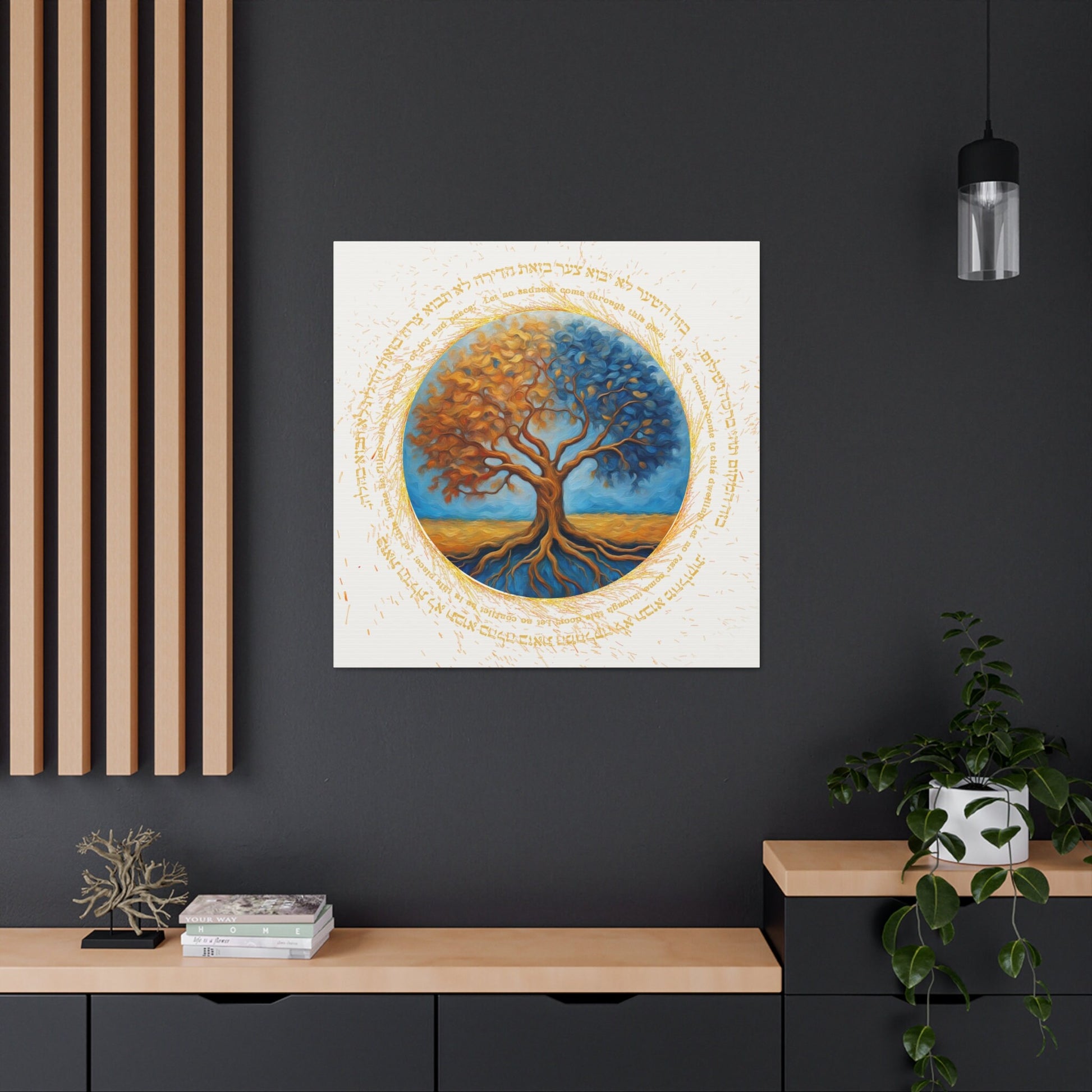 Bircat Habayit Tree Of Life Canvas Wrap | Tree Of Life Jewish Home Blessing| Jewish Art Print | Jewish Prayer | Tree Of Life Blessing