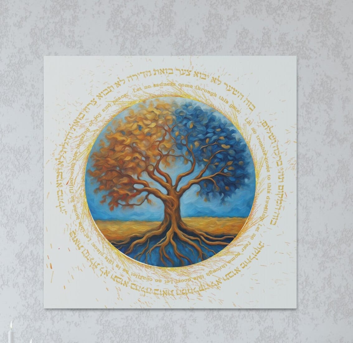 Bircat Habayit Tree Of Life Canvas Wrap | Tree Of Life Jewish Home Blessing| Jewish Art Print | Jewish Prayer | Tree Of Life Blessing