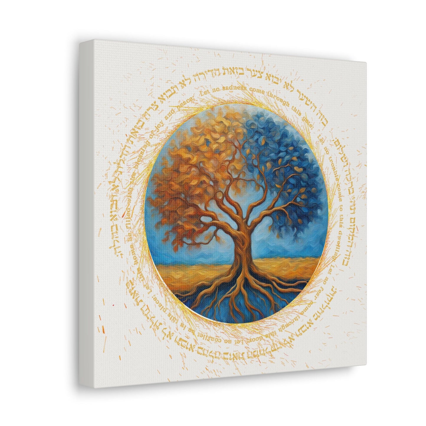 Bircat Habayit Tree Of Life Canvas Wrap | Tree Of Life Jewish Home Blessing| Jewish Art Print | Jewish Prayer | Tree Of Life Blessing