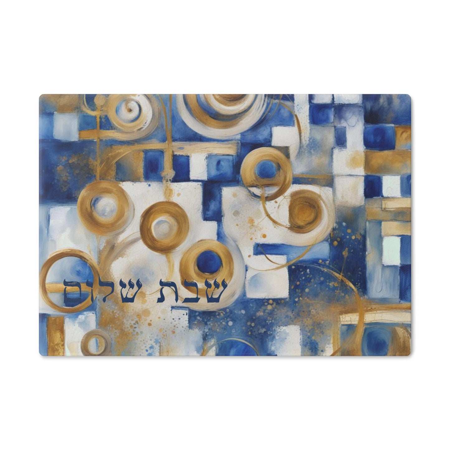 Shabbos Challah Board | CHALLAH BOARD Design | Shabbat Shalom | Judaica for Shabbat | Challah Tray Judaica|