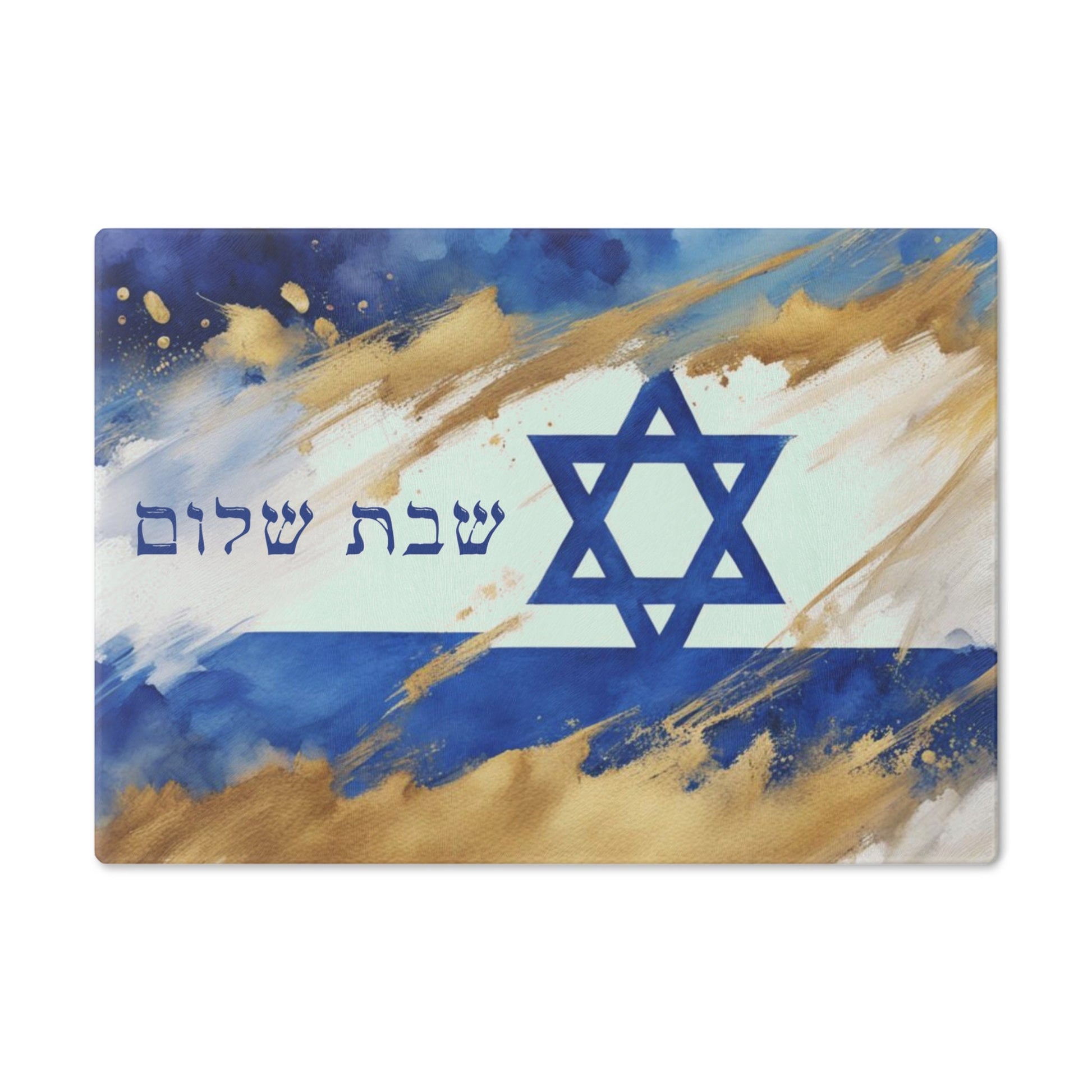 Shabbos Challah Board | CHALLAH BOARD Design | Shabbat Shalom | Judaica for Shabbat | Challah Tray Judaica|