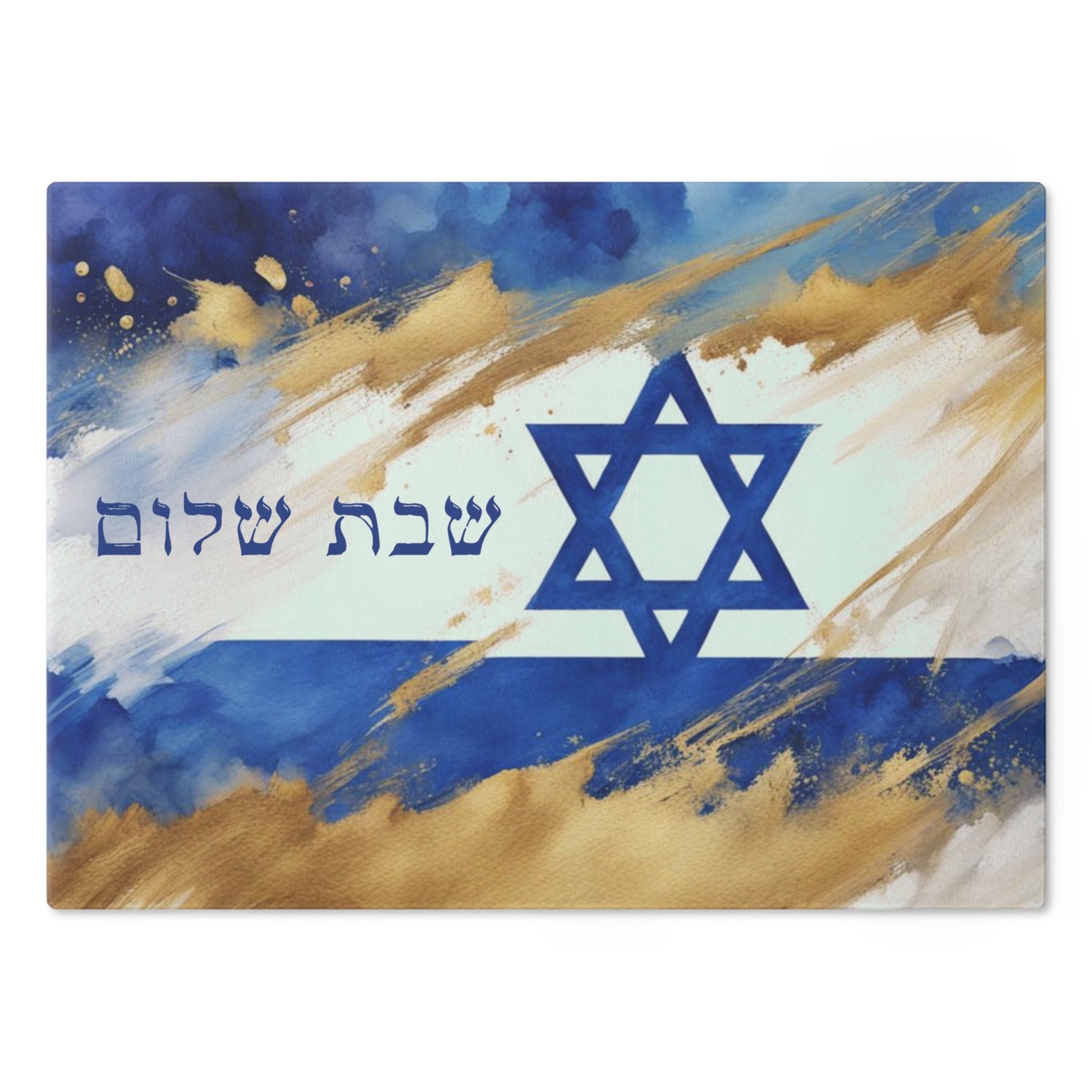 Shabbos Challah Board | CHALLAH BOARD Design | Shabbat Shalom | Judaica for Shabbat | Challah Tray Judaica|