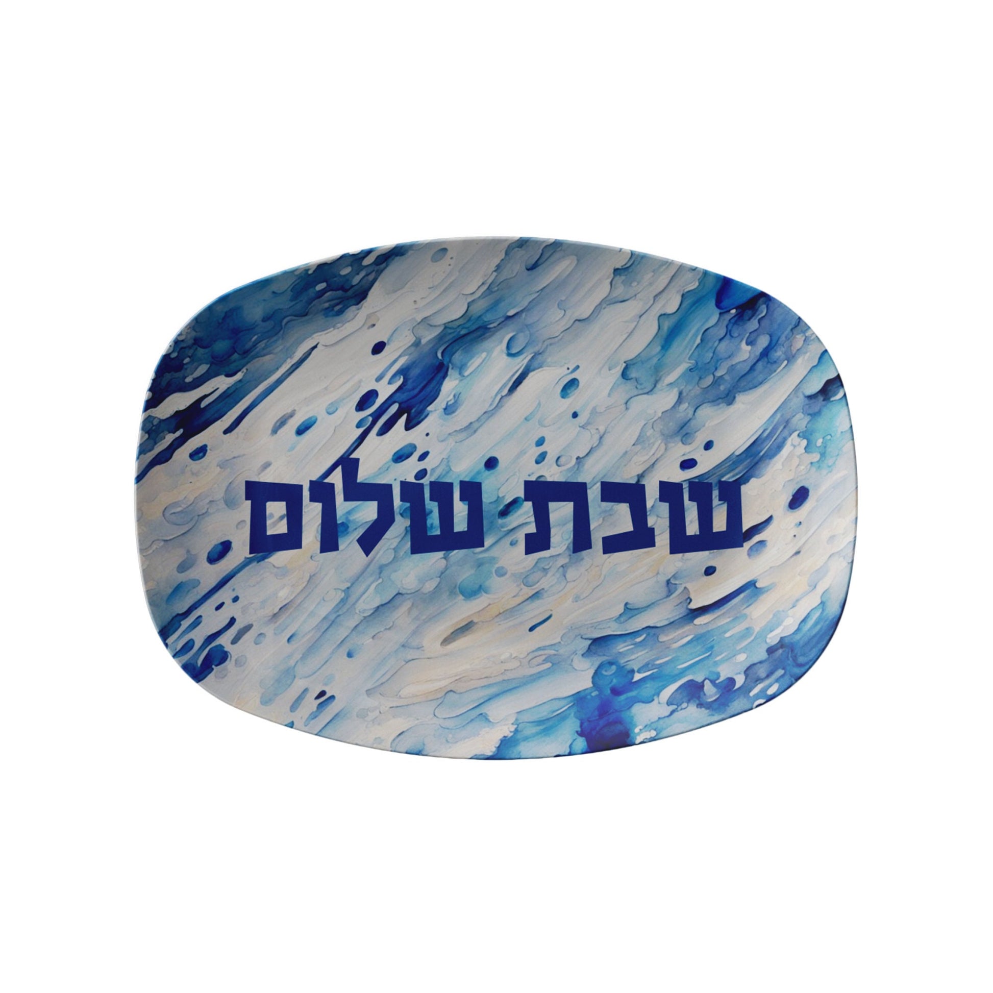 Serving Platter for Shabbat and Holidays, Star of David Watercolor Challah Tray, Jewish gift