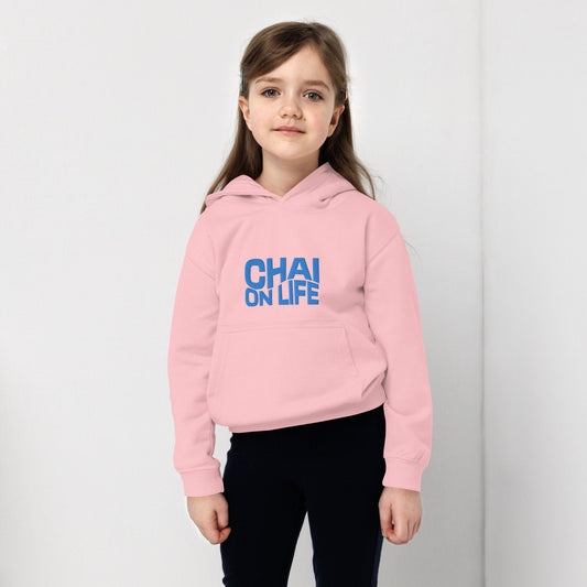 Judaica Chai on Life Kids Sweatshirt, Jewish Kids Hoodie, Chai on life sweatshirt, Unique Jewish child sweatshirt