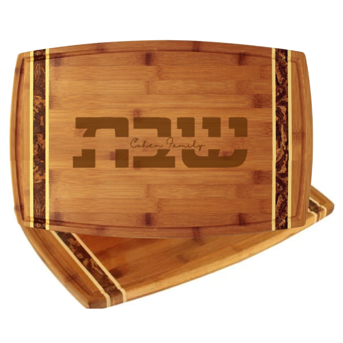 Shabbat design, Challah Board, Personalized challah boards, Bamboo challah, Hebrew Engraving, Shabbat Experience Elevated