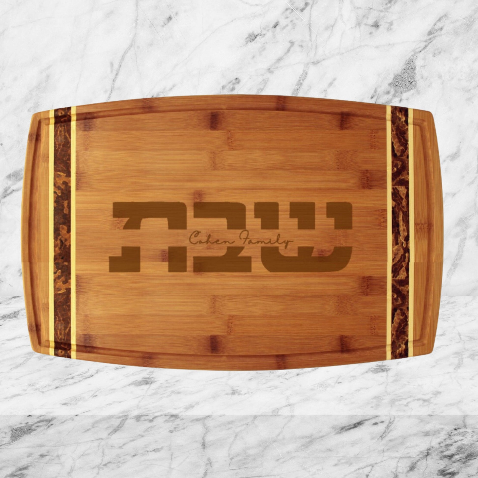 Shabbat design, Challah Board, Personalized challah boards, Bamboo challah, Hebrew Engraving, Shabbat Experience Elevated