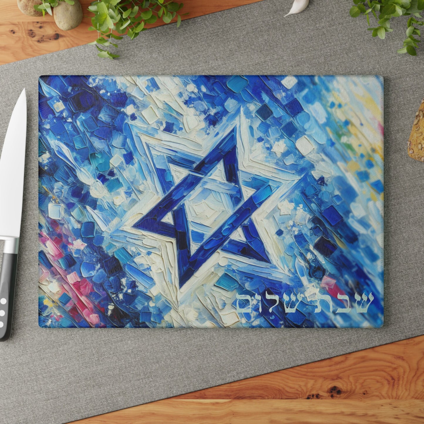 Shabbos Challah Board | CHALLAH BOARD Design | Shabbat Shalom | Judaica for Shabbat | Challah Tray Judaica