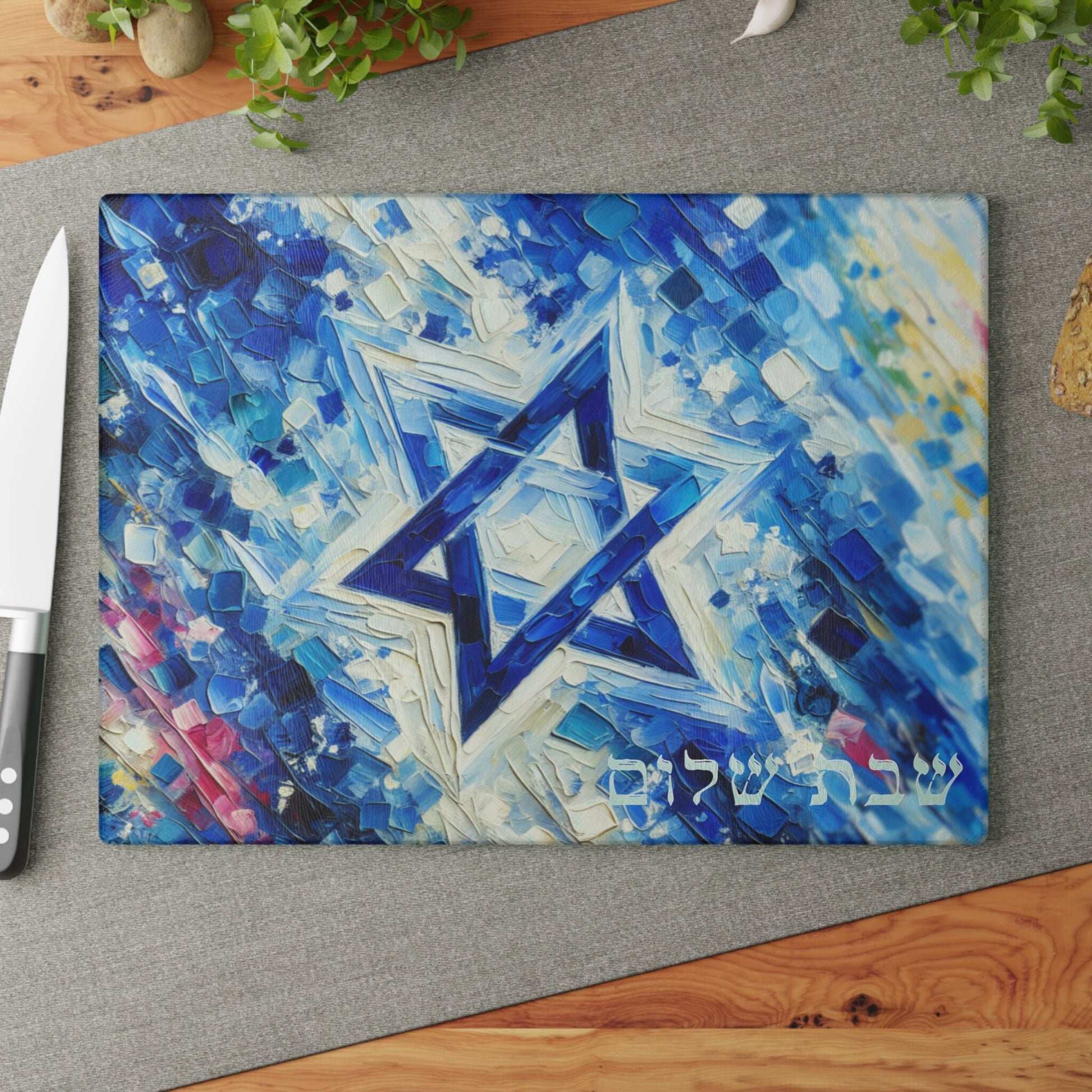 Shabbos Challah Board | CHALLAH BOARD Design | Shabbat Shalom | Judaica for Shabbat | Challah Tray Judaica