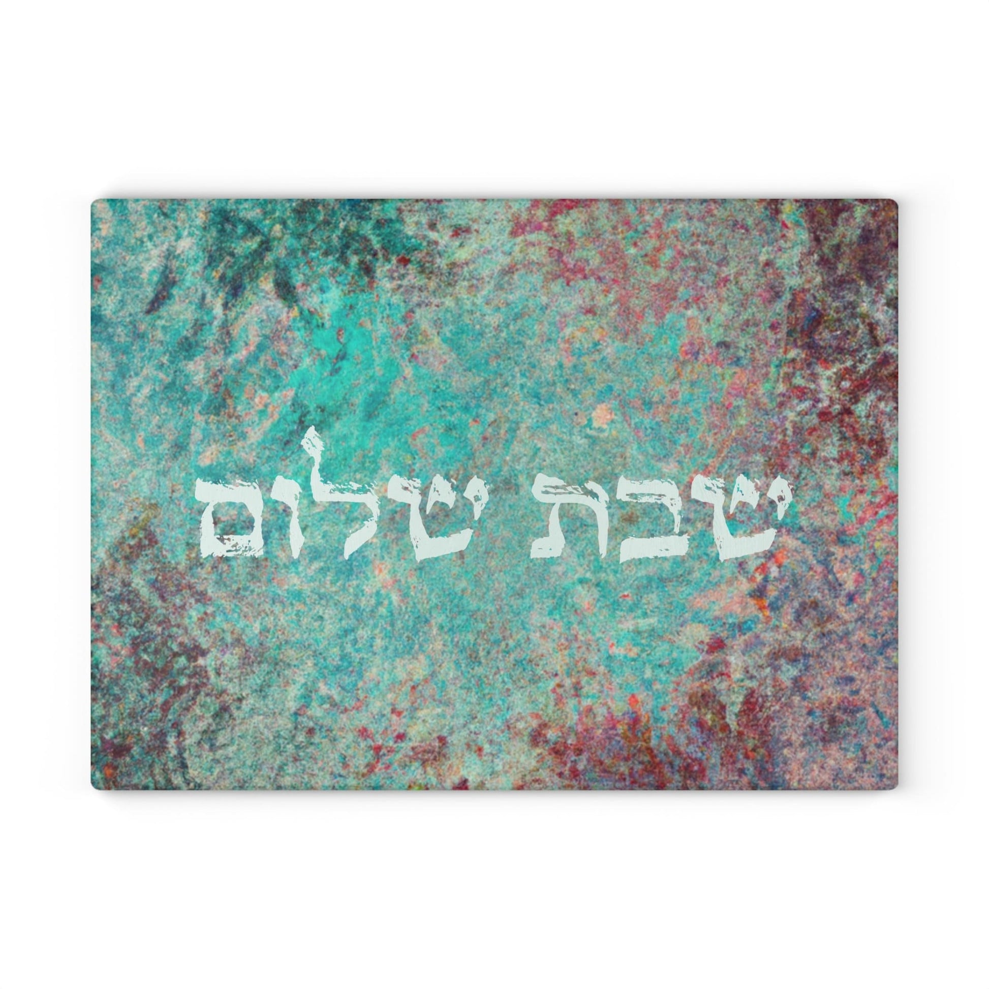 Shabbos Challah Board | CHALLAH BOARD Design | Shabbat Shalom | Judaica for Shabbat | Challah Tray Judaica|