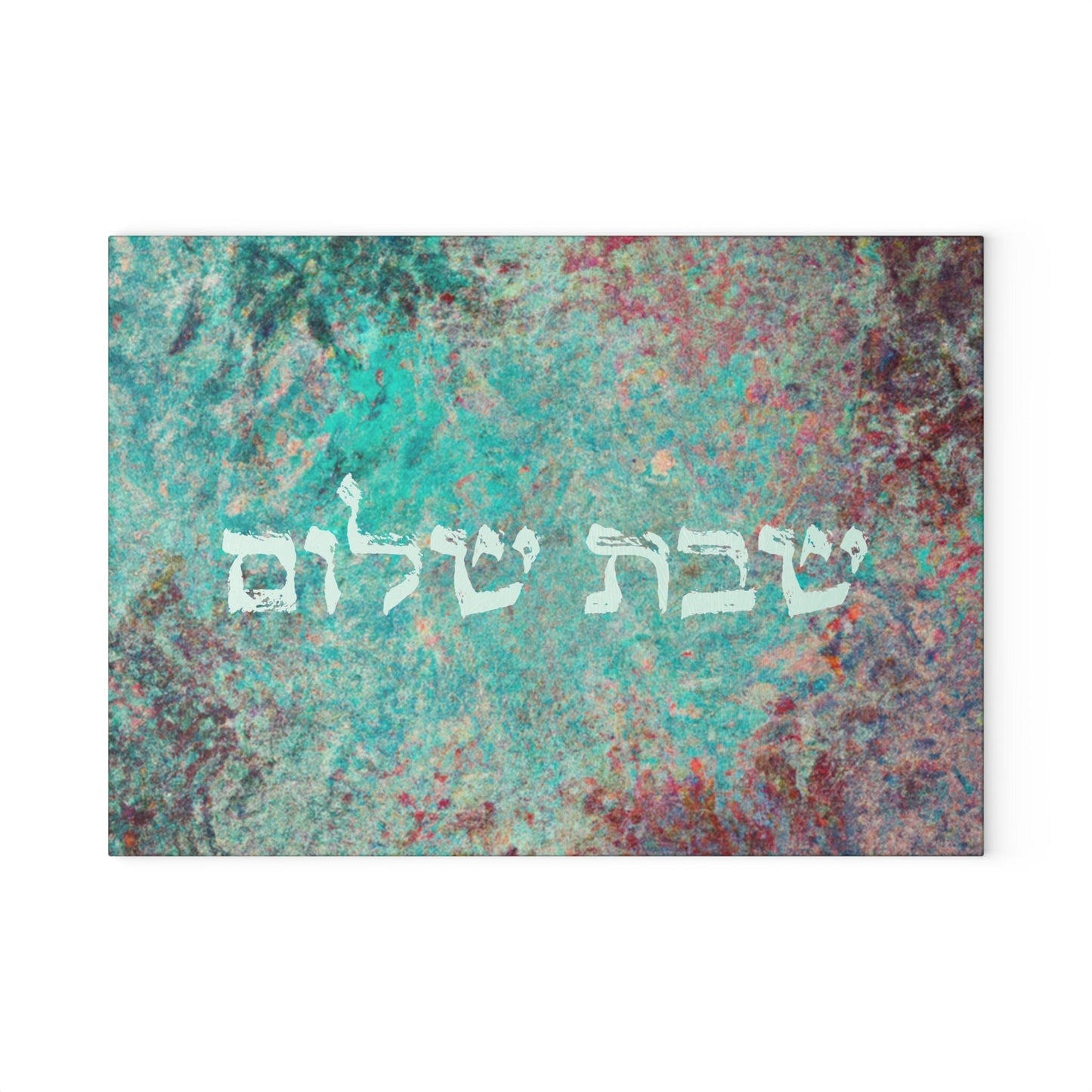 Shabbos Challah Board | CHALLAH BOARD Design | Shabbat Shalom | Judaica for Shabbat | Challah Tray Judaica|