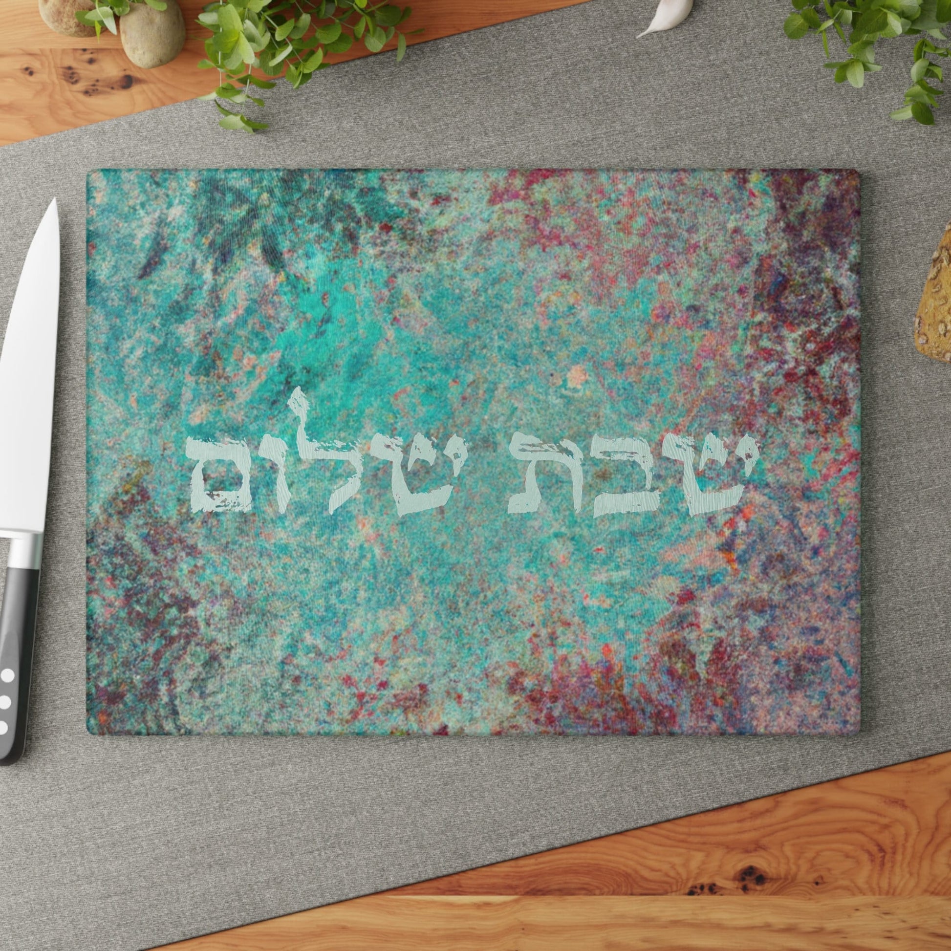 Shabbos Challah Board | CHALLAH BOARD Design | Shabbat Shalom | Judaica for Shabbat | Challah Tray Judaica|