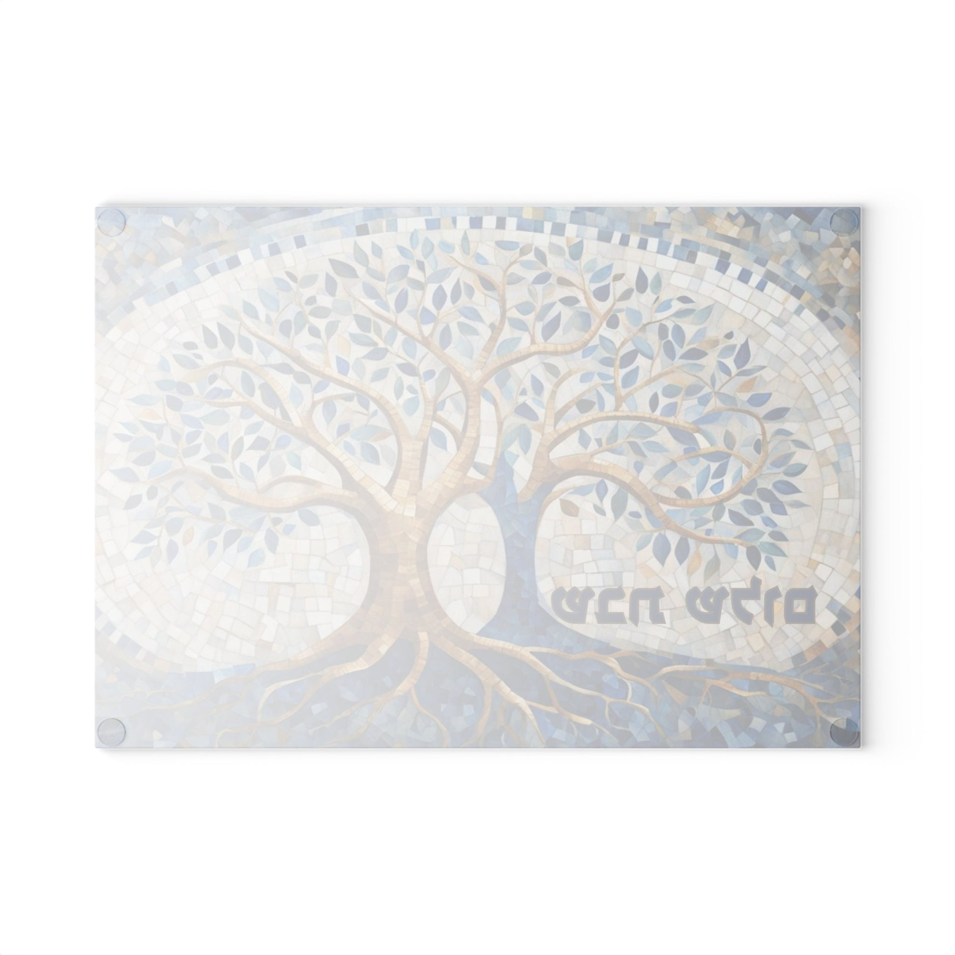Challah Board – Shabbos Shabbat Tray with Shalom Hebrew, Tempered Glass Jewish Wedding Gift, Judaica for Shabbat Table