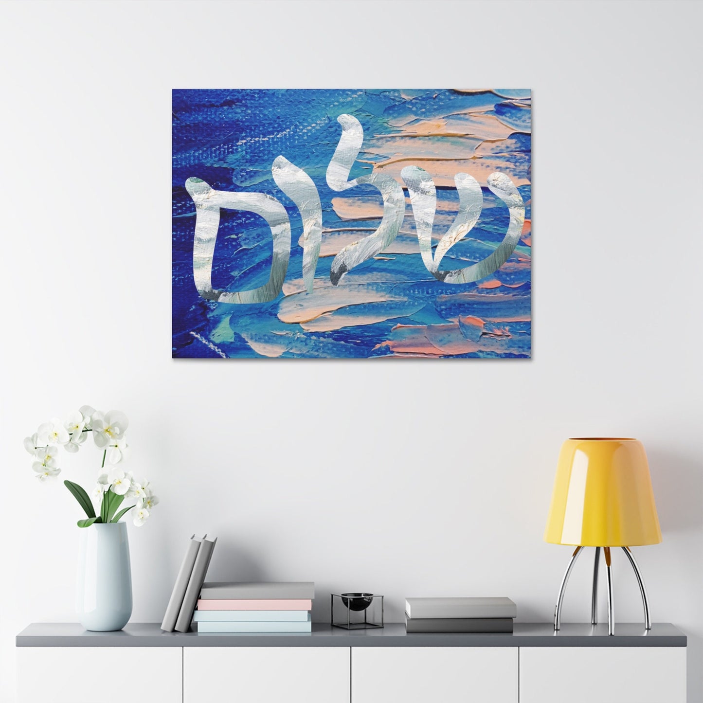 Shalom Art in Hebrew