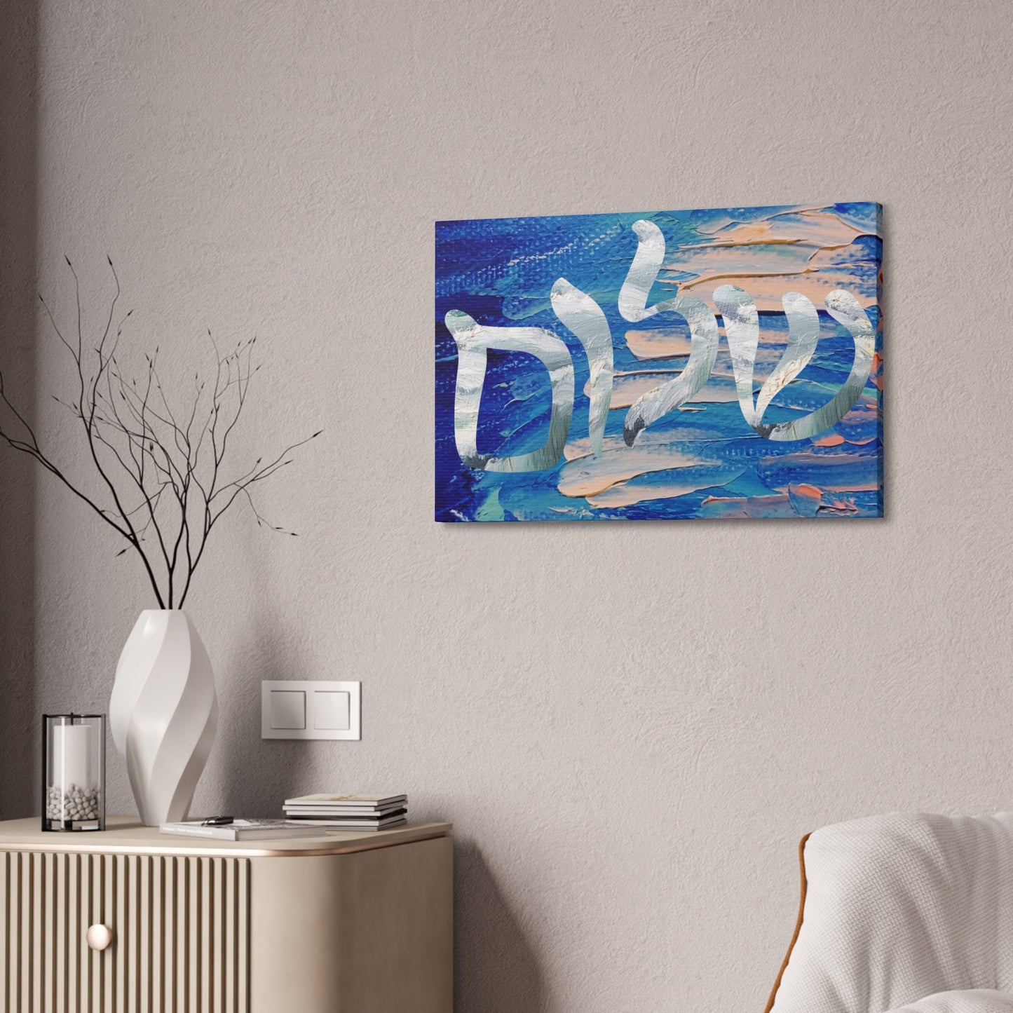 Shalom Art in Hebrew