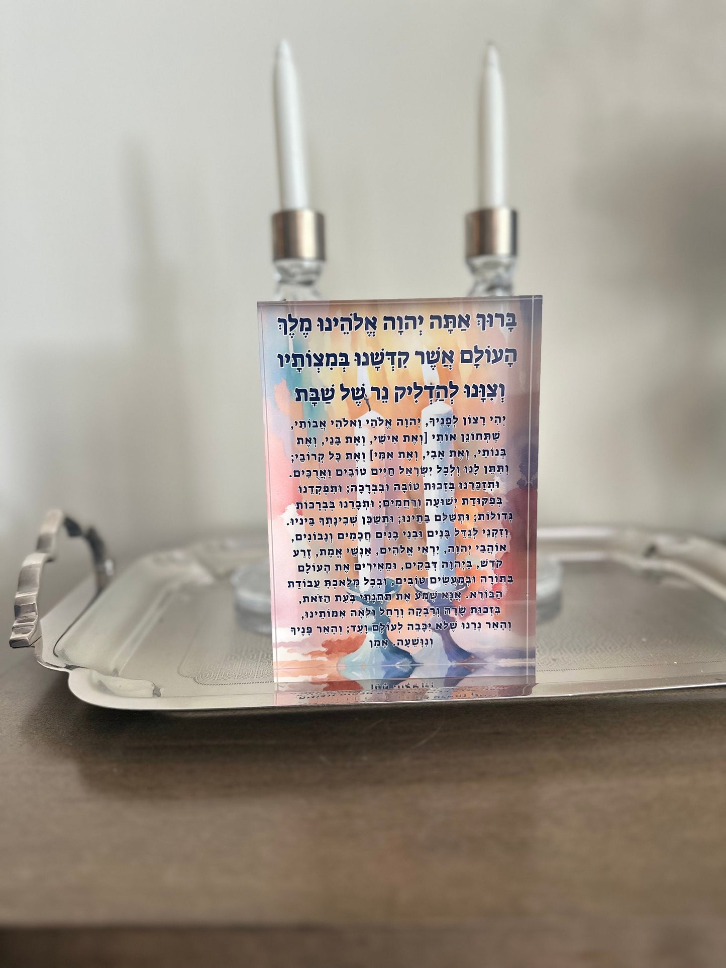 Shabbat Blessing stand, Sabbath bracha stand, Candle lighting blessing, Hadlakat nerot