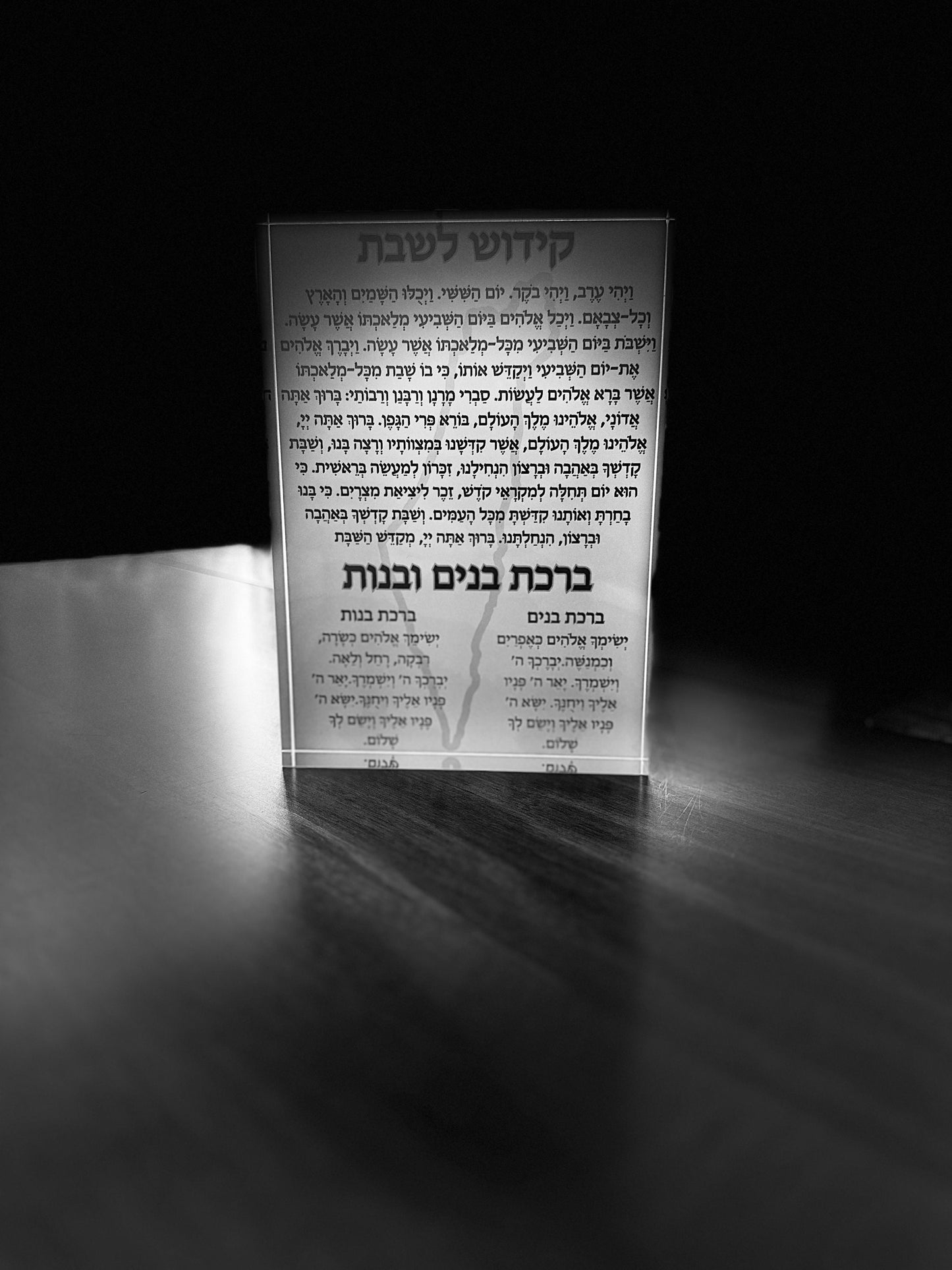 Shabbat Blessing stand, Sabbath bracha stand, kiddush stand, jewish children blessing