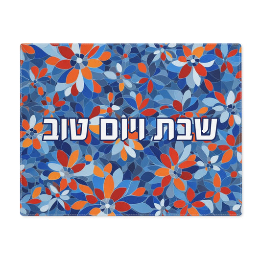 Flower challah cover