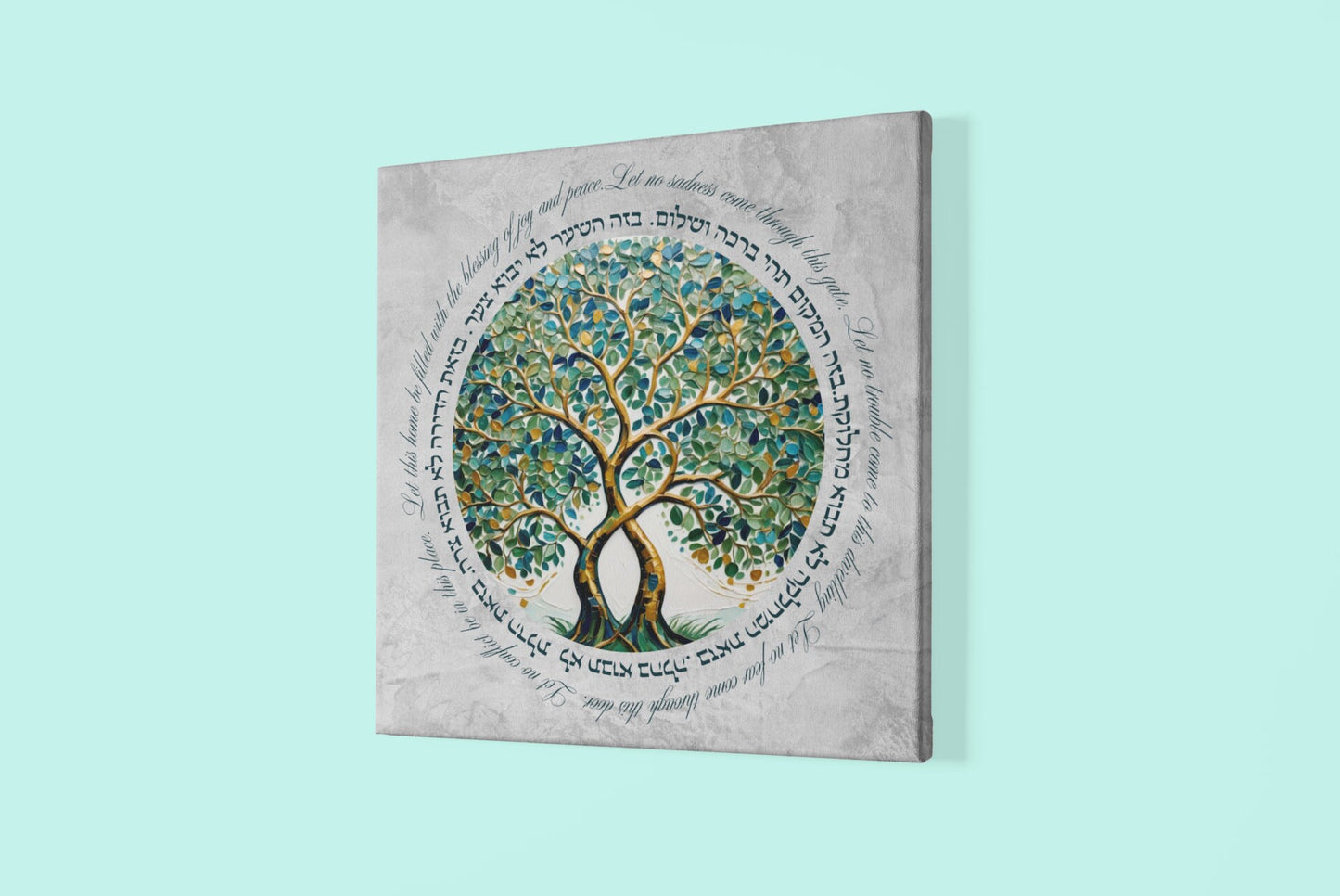 Bircat Habayit Tree Of Life art | Tree Of Life Jewish Home Blessing| Jewish Art Print | Jewish Prayer | Tree Of Life Blessing