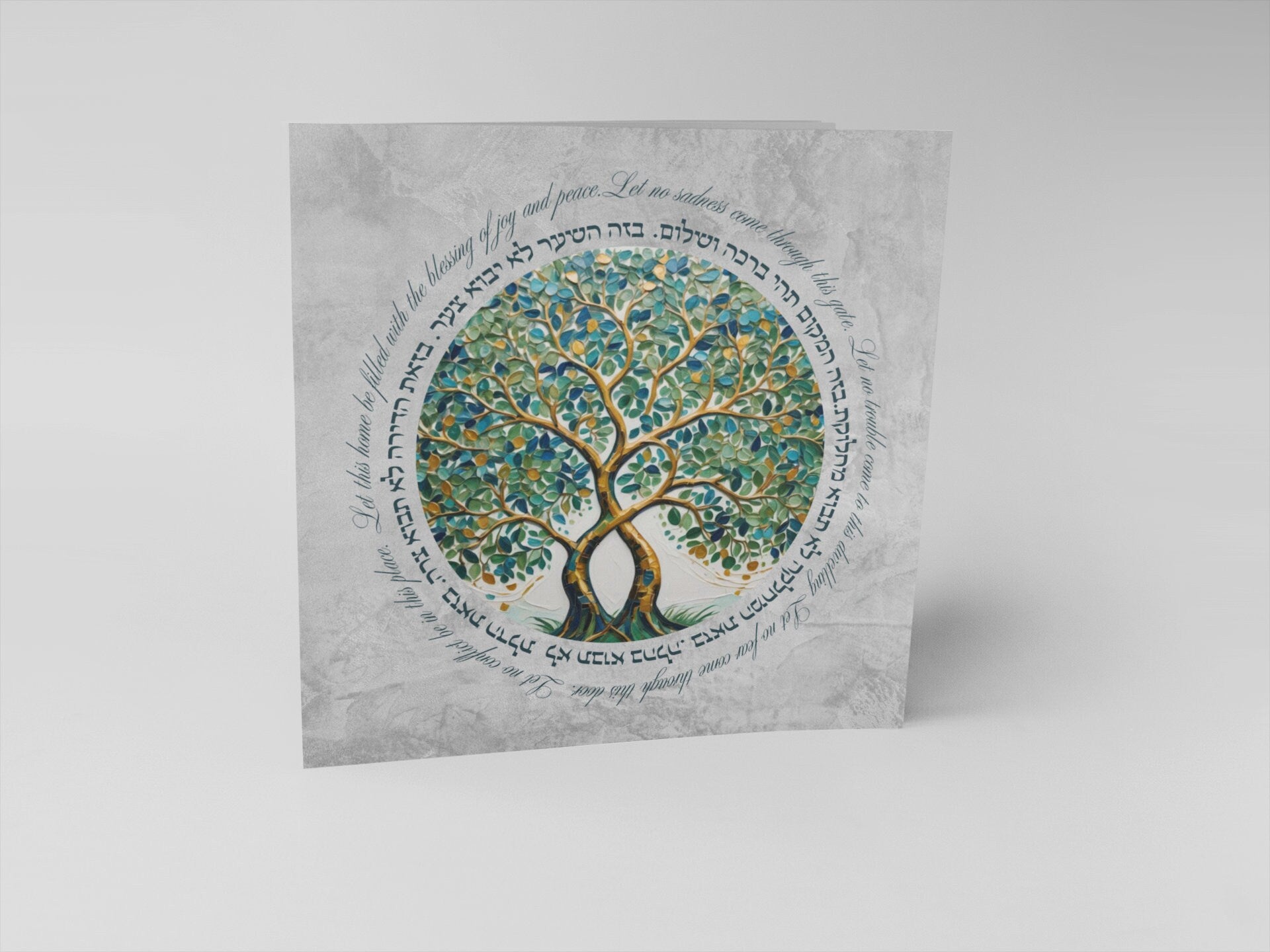 Bircat Habayit Tree Of Life art | Tree Of Life Jewish Home Blessing| Jewish Art Print | Jewish Prayer | Tree Of Life Blessing