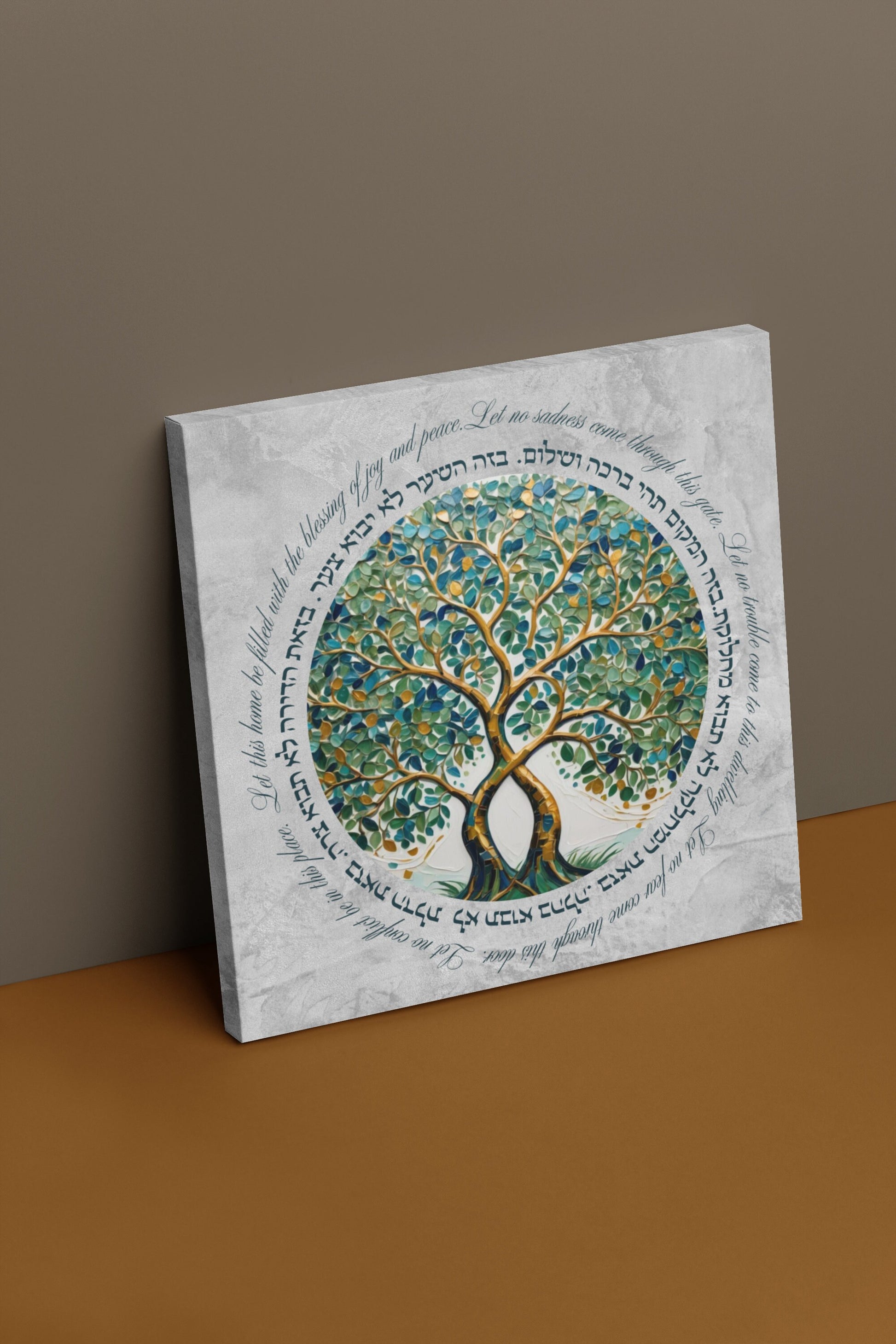 Bircat Habayit Tree Of Life art | Tree Of Life Jewish Home Blessing| Jewish Art Print | Jewish Prayer | Tree Of Life Blessing