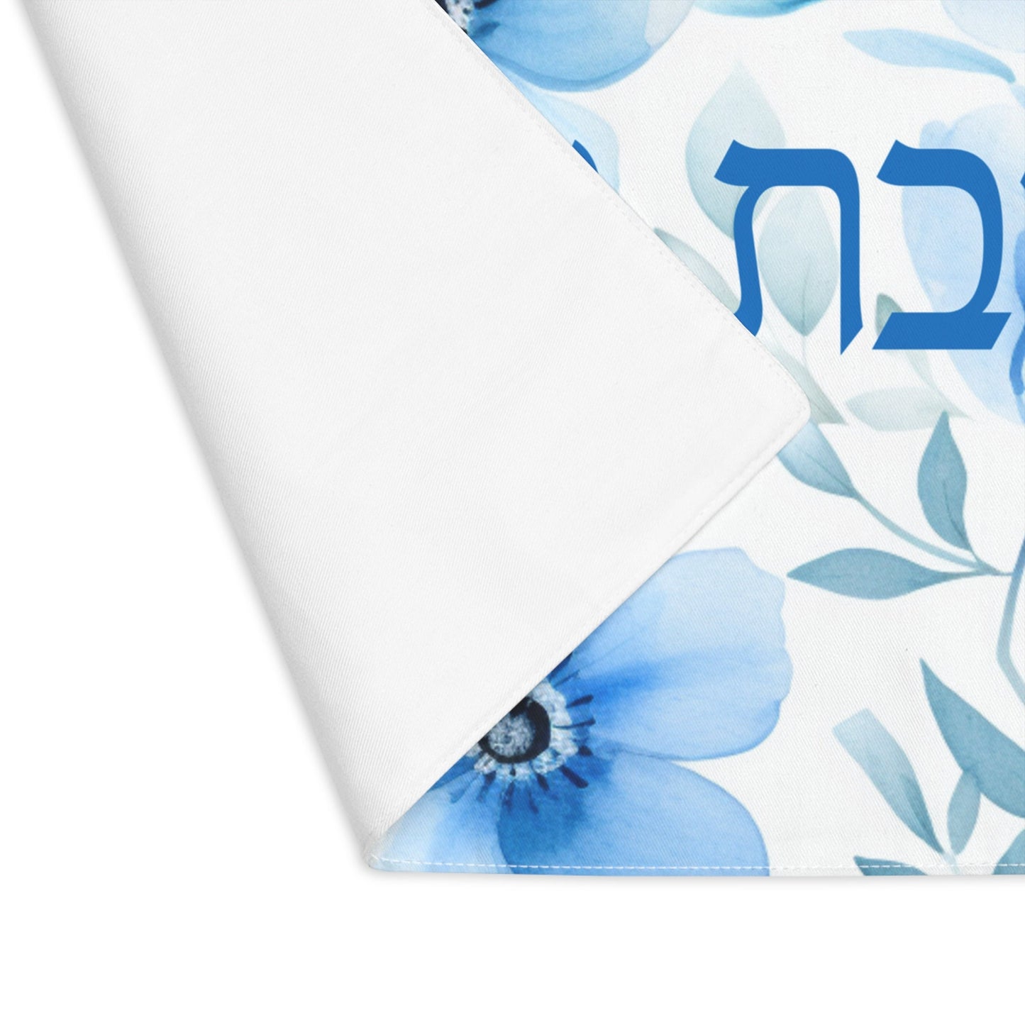 Shabbos Challah cover