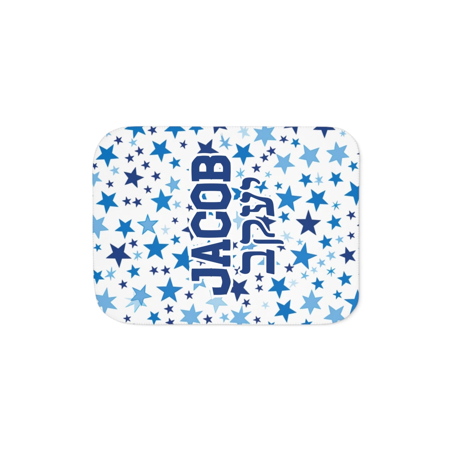 Blue Star (Hebrew English) Blanket