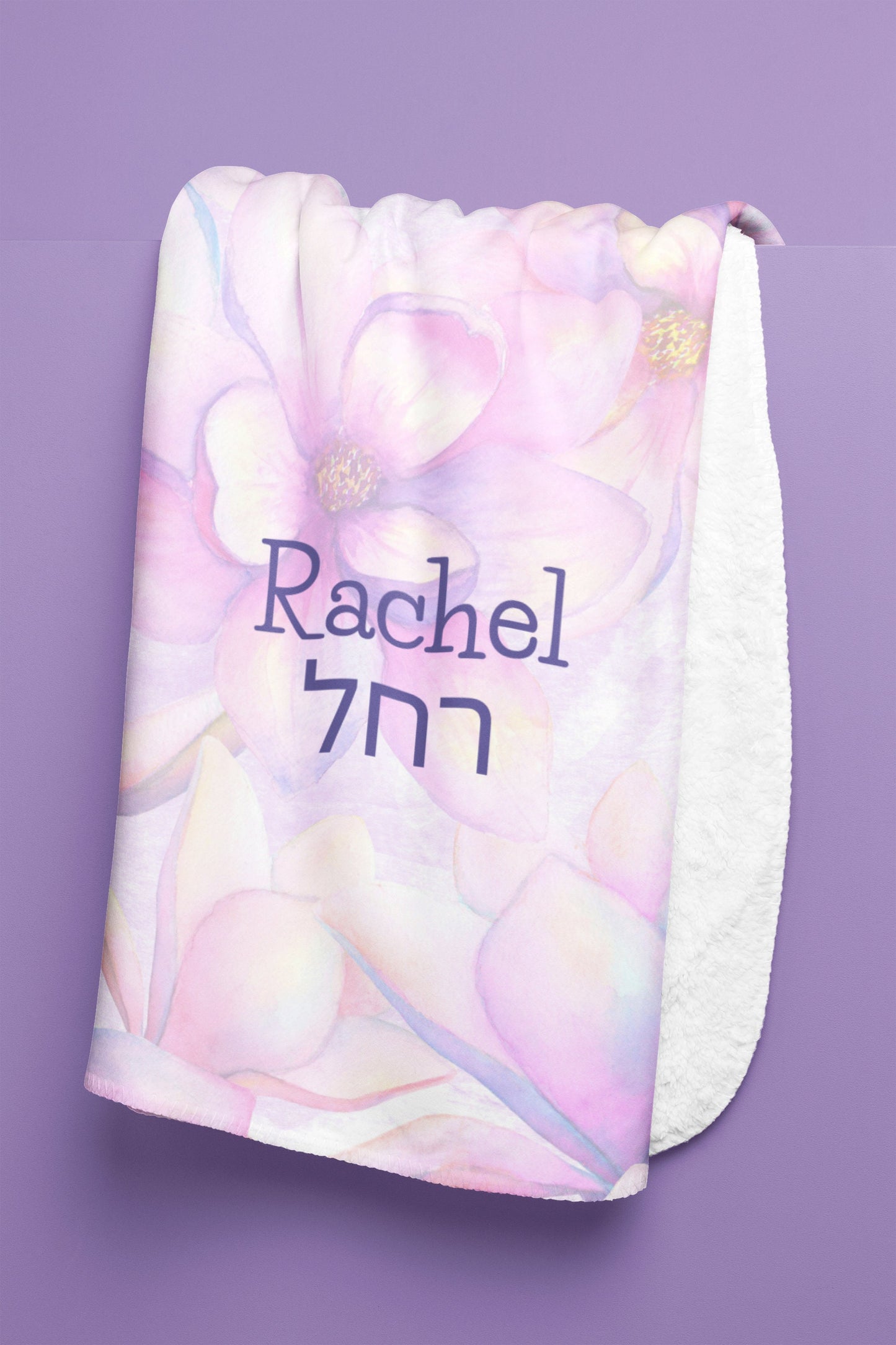 Hebrew English Blanket, Jewish teenager girl, Jewish camp Blanket, Hebrew customized blanket